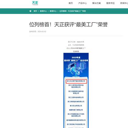 麻将胡了2(中国游)官方网站 - IOS/安卓通用版/手机APP下载