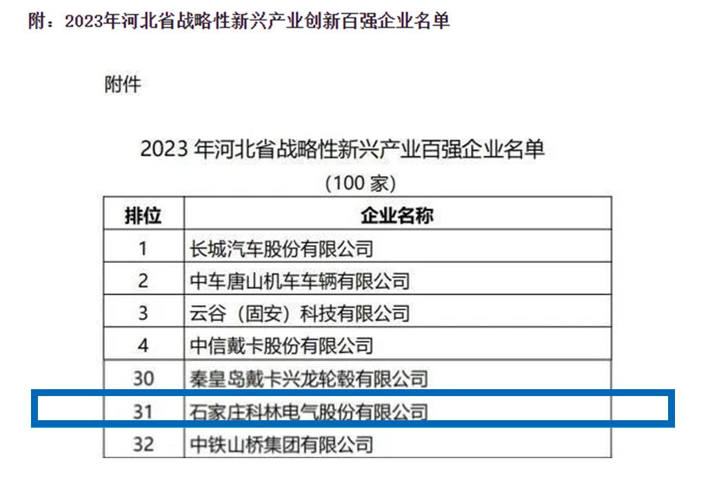麻将胡了2(中国游)官方网站 - IOS/安卓通用版/手机APP下载