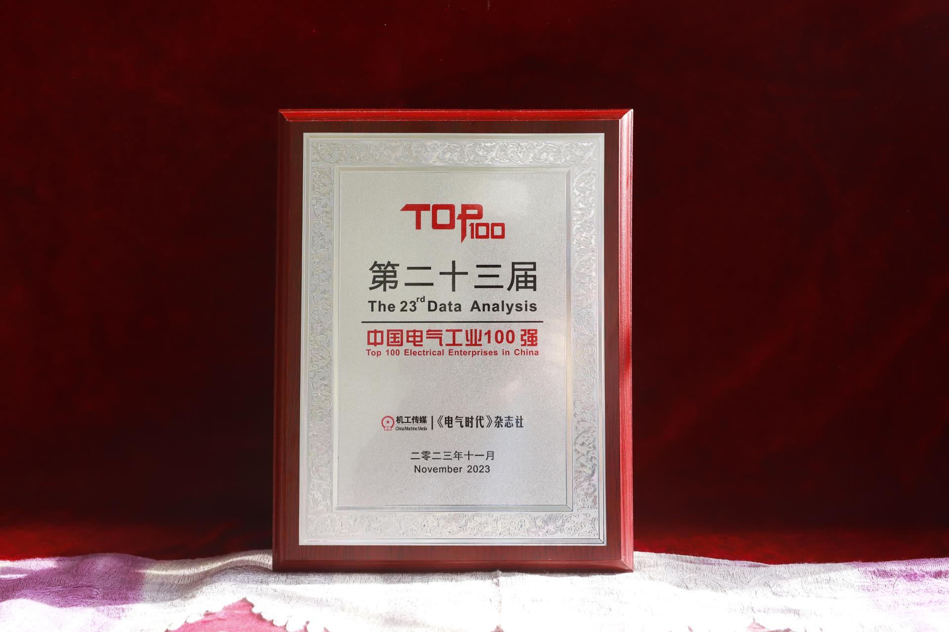 麻将胡了2(中国游)官方网站 - IOS/安卓通用版/手机APP下载