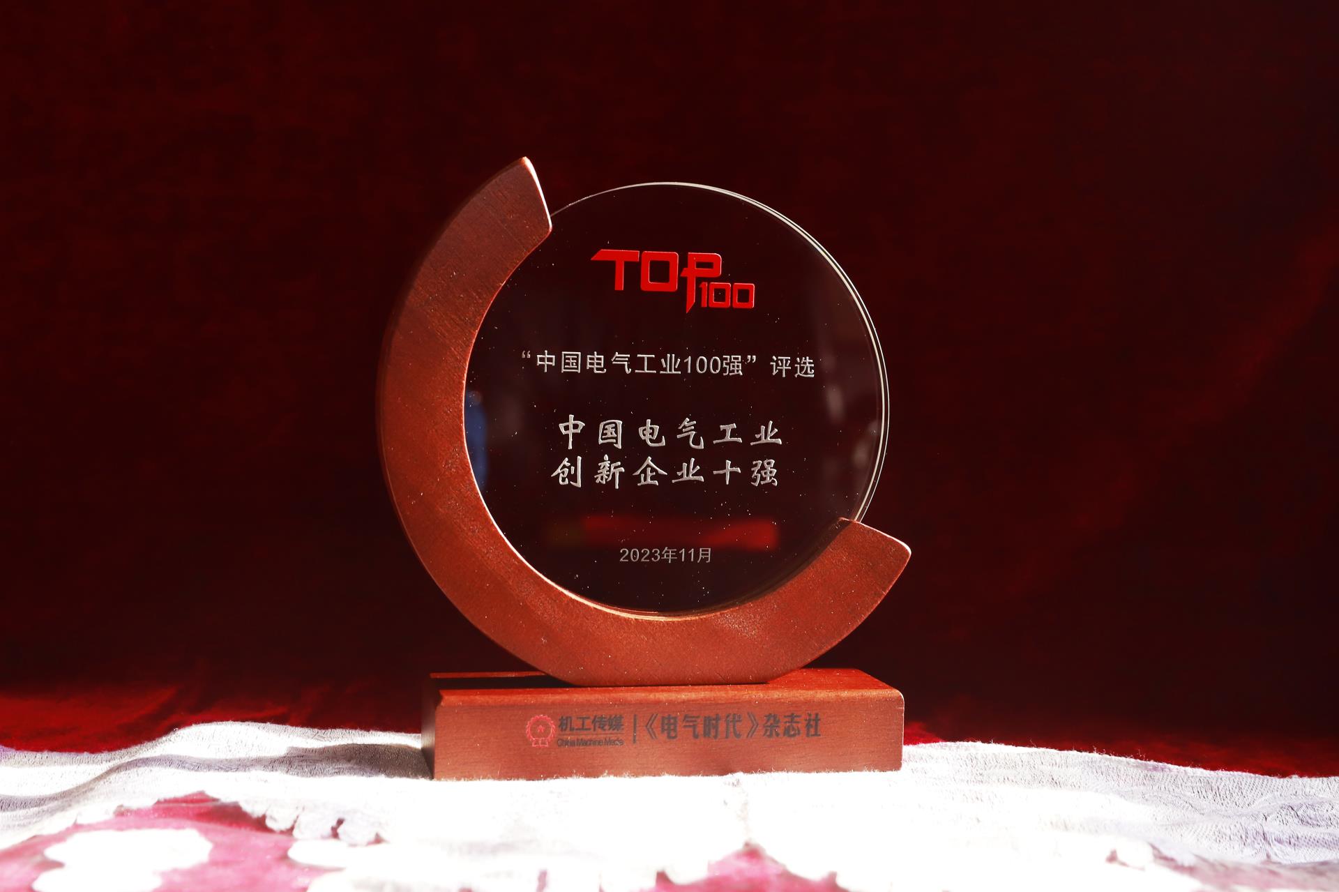 麻将胡了2(中国游)官方网站 - IOS/安卓通用版/手机APP下载