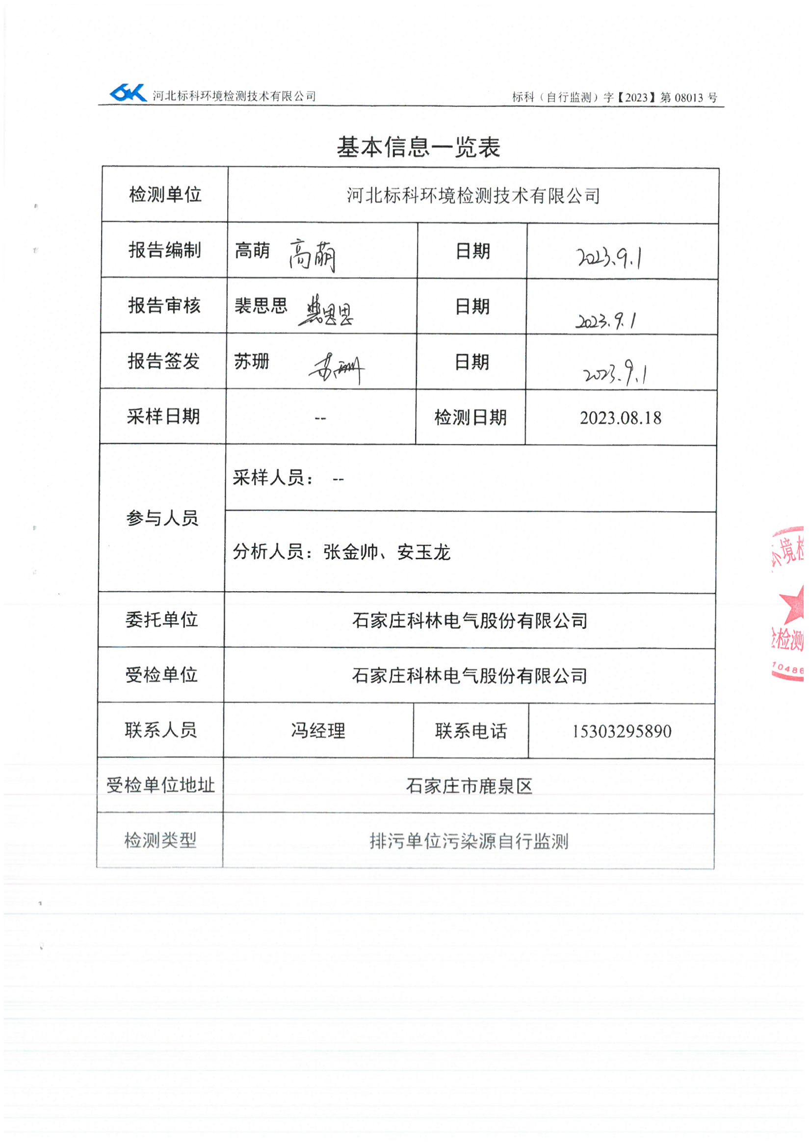 麻将胡了2(中国游)官方网站 - IOS/安卓通用版/手机APP下载