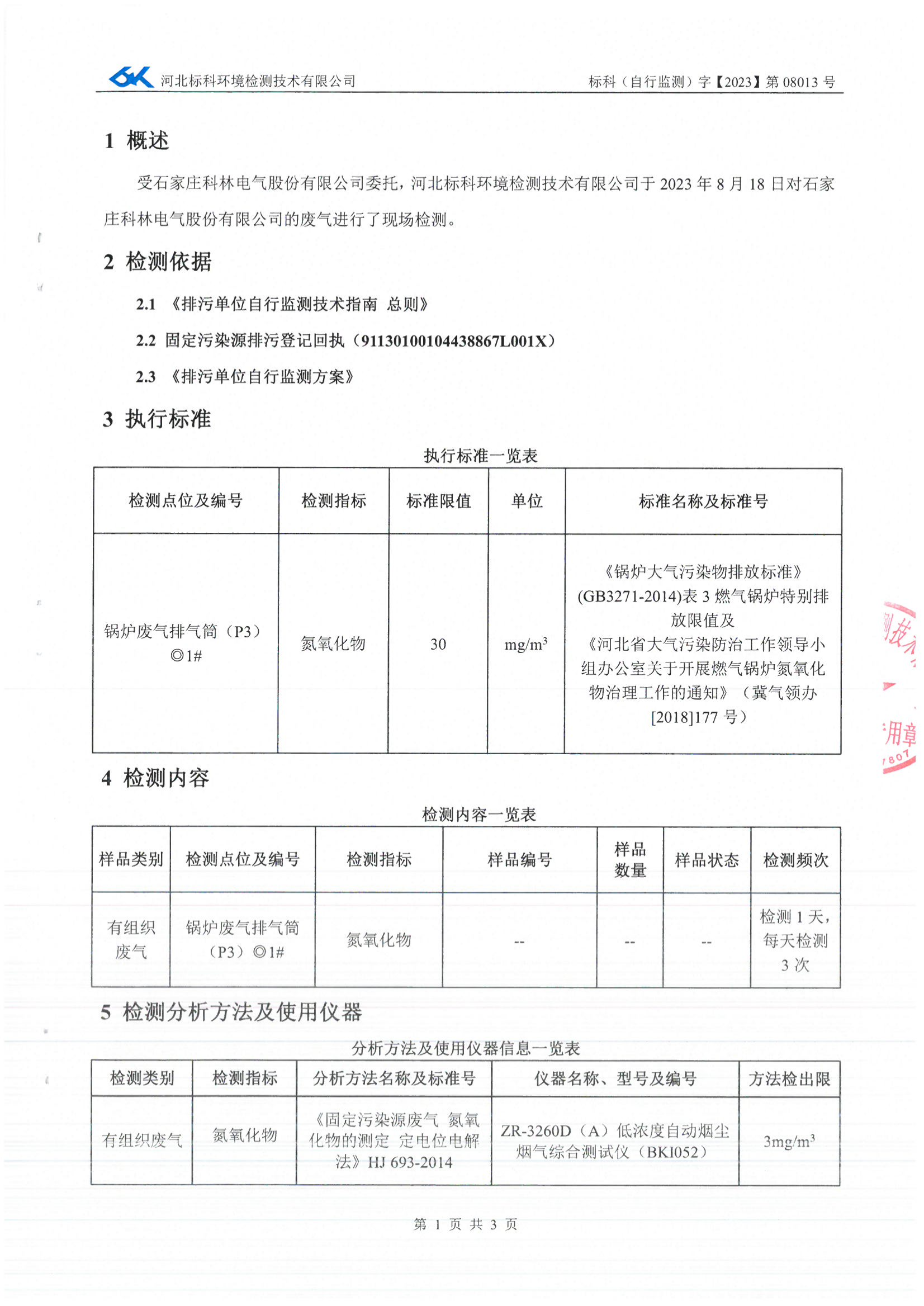麻将胡了2(中国游)官方网站 - IOS/安卓通用版/手机APP下载