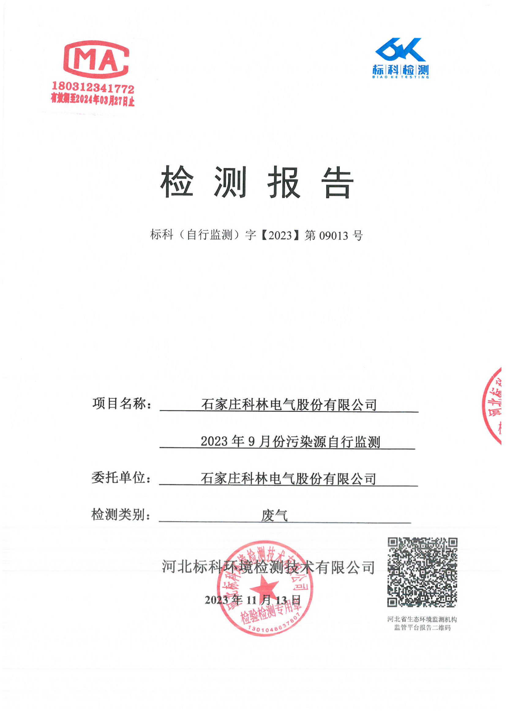 麻将胡了2(中国游)官方网站 - IOS/安卓通用版/手机APP下载