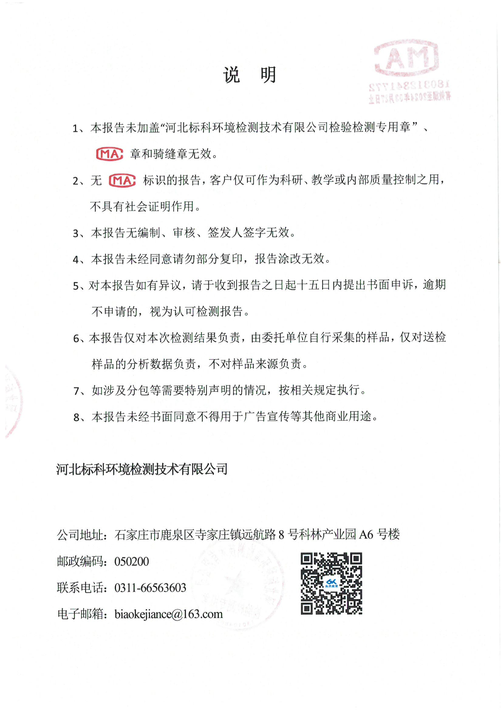 麻将胡了2(中国游)官方网站 - IOS/安卓通用版/手机APP下载