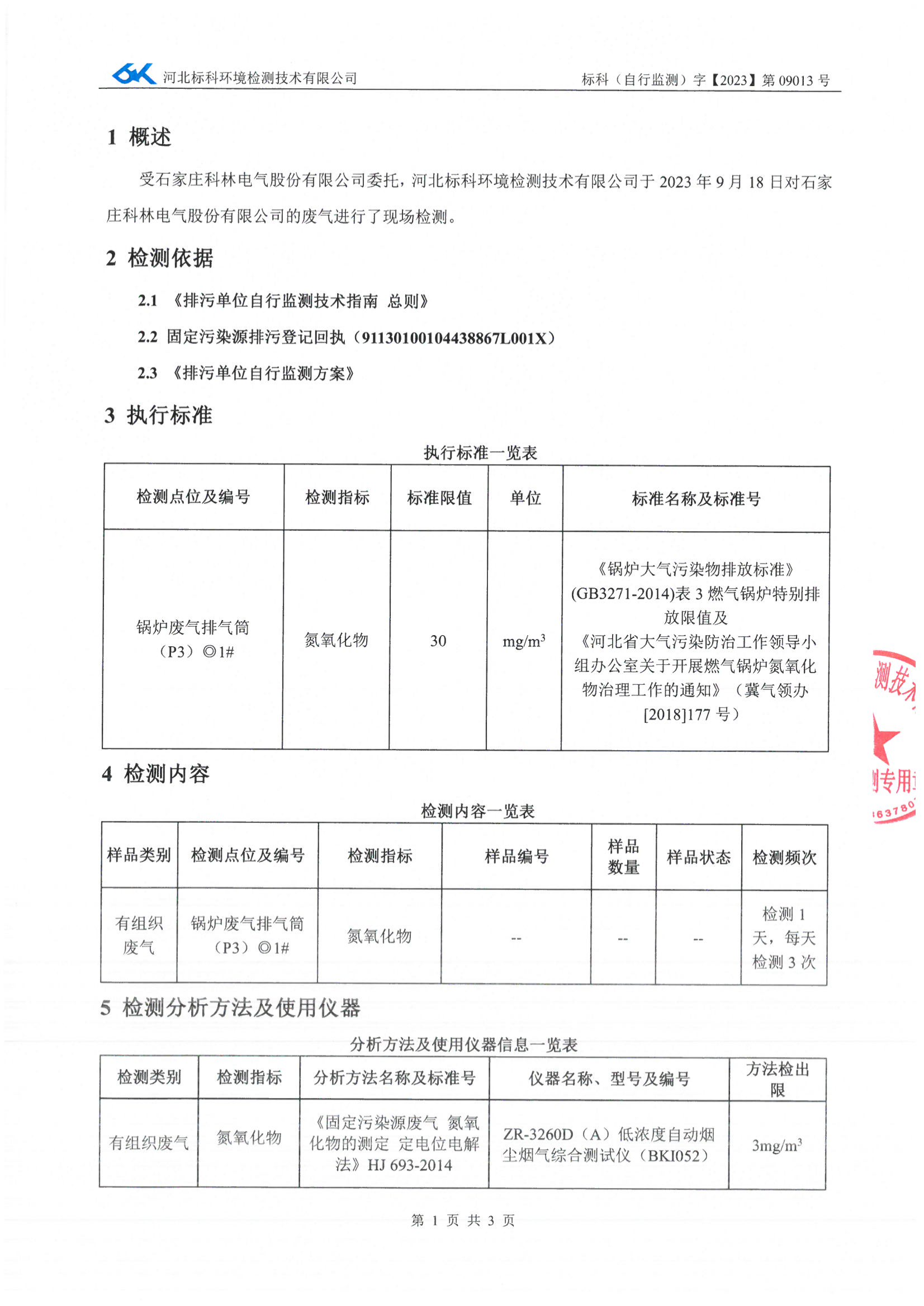 麻将胡了2(中国游)官方网站 - IOS/安卓通用版/手机APP下载