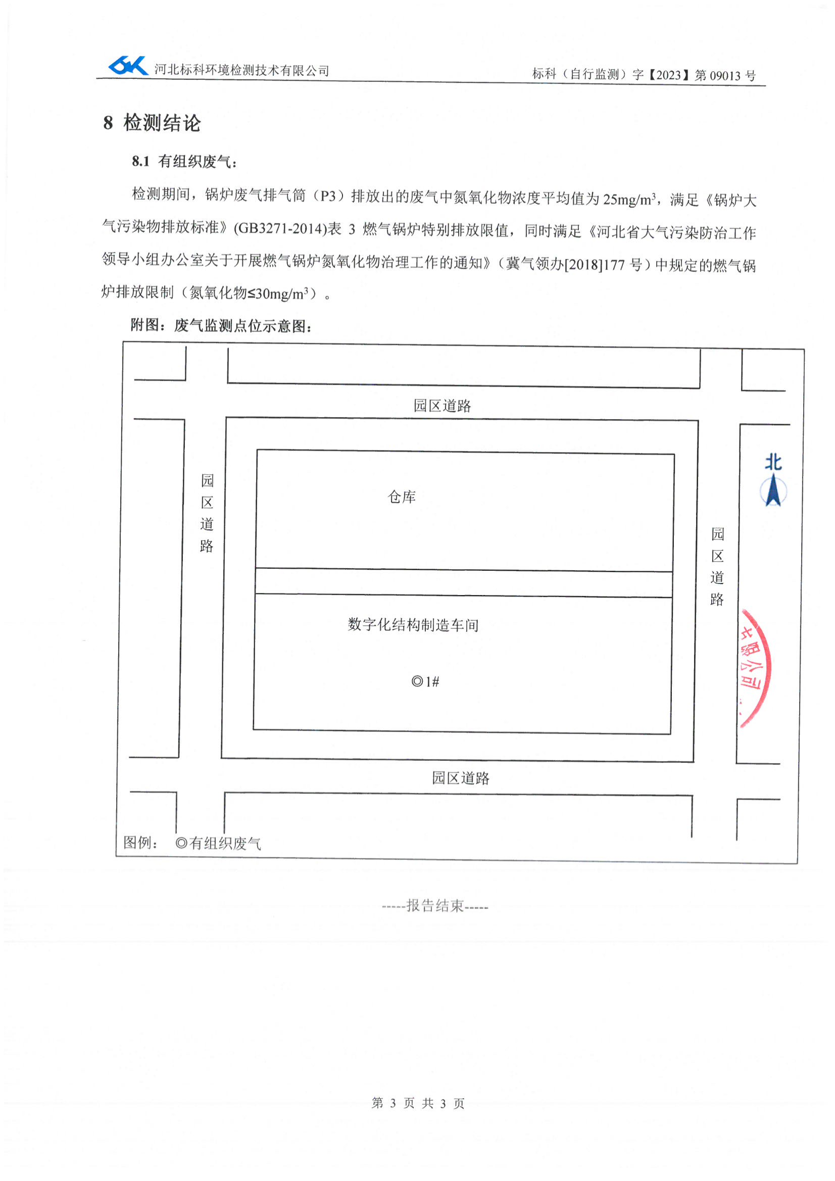 麻将胡了2(中国游)官方网站 - IOS/安卓通用版/手机APP下载