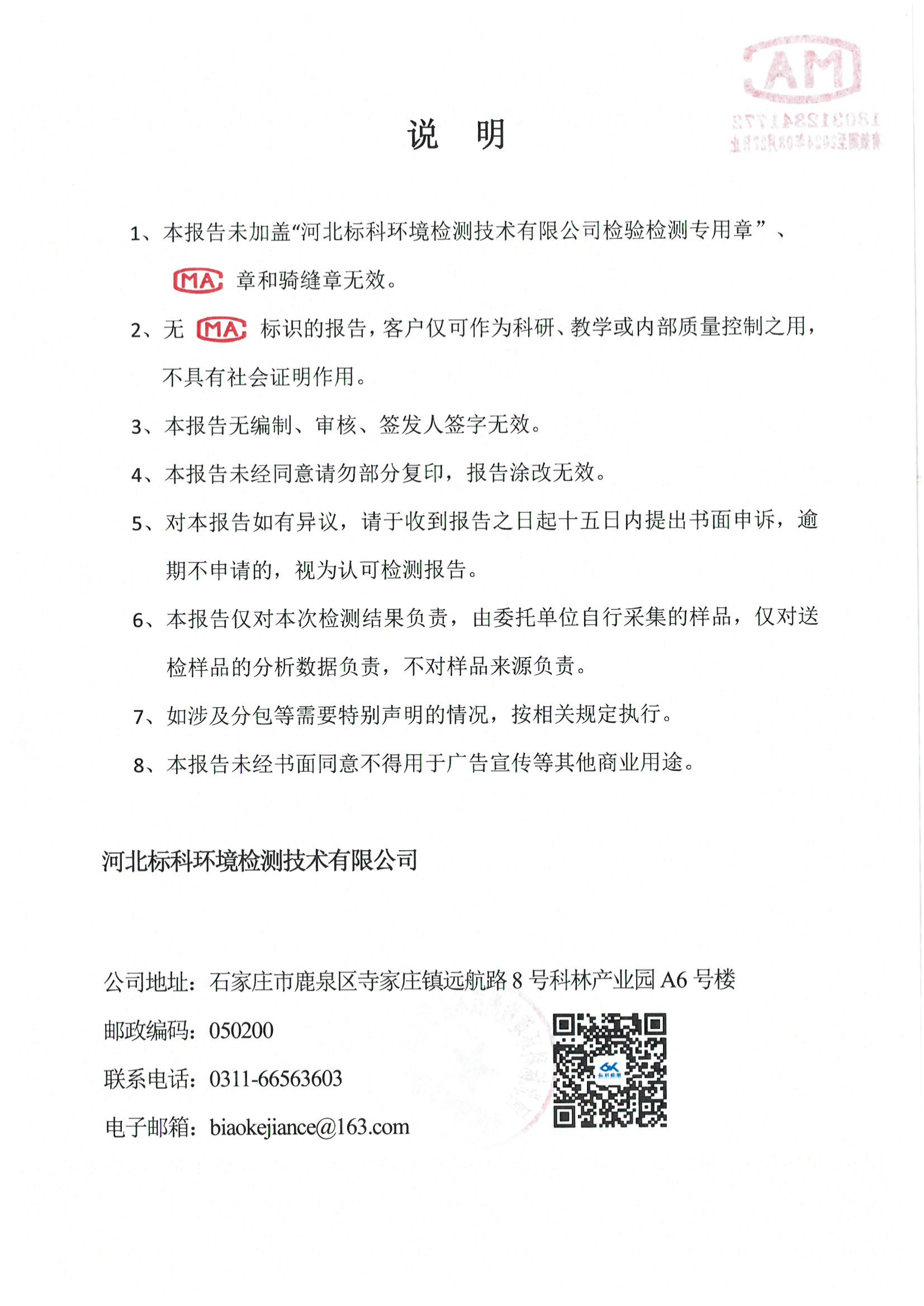 麻将胡了2(中国游)官方网站 - IOS/安卓通用版/手机APP下载