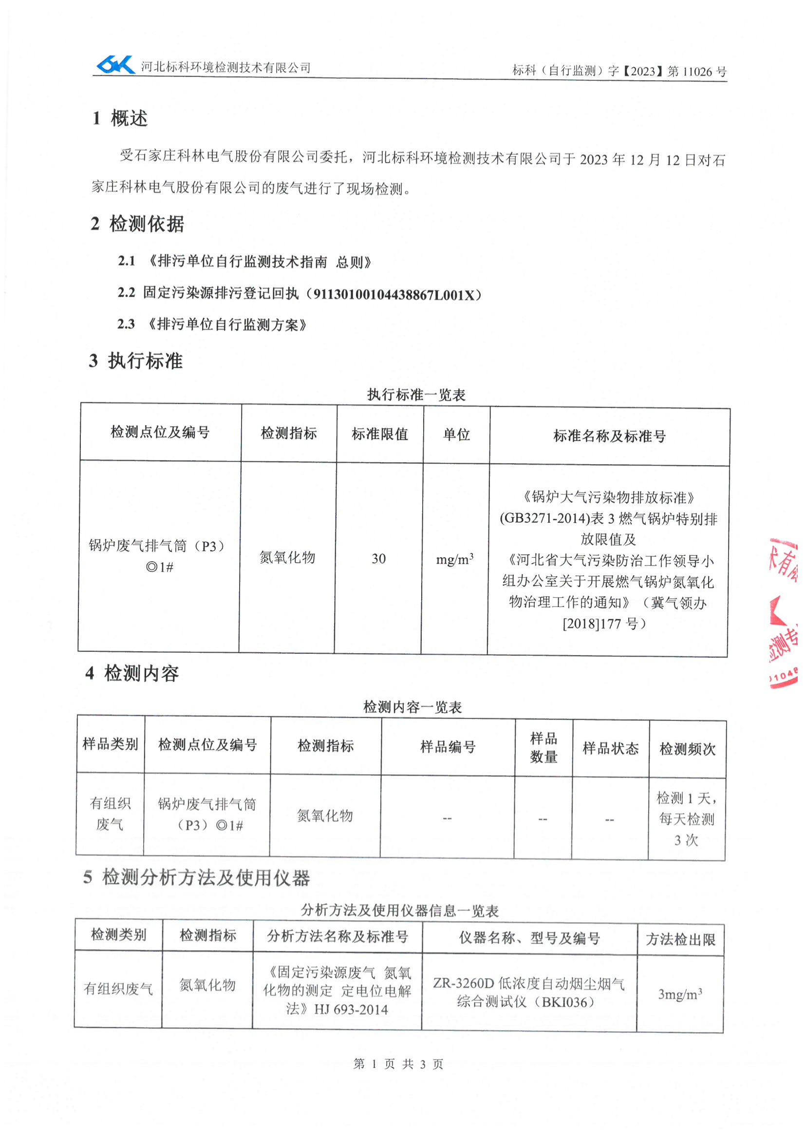 麻将胡了2(中国游)官方网站 - IOS/安卓通用版/手机APP下载