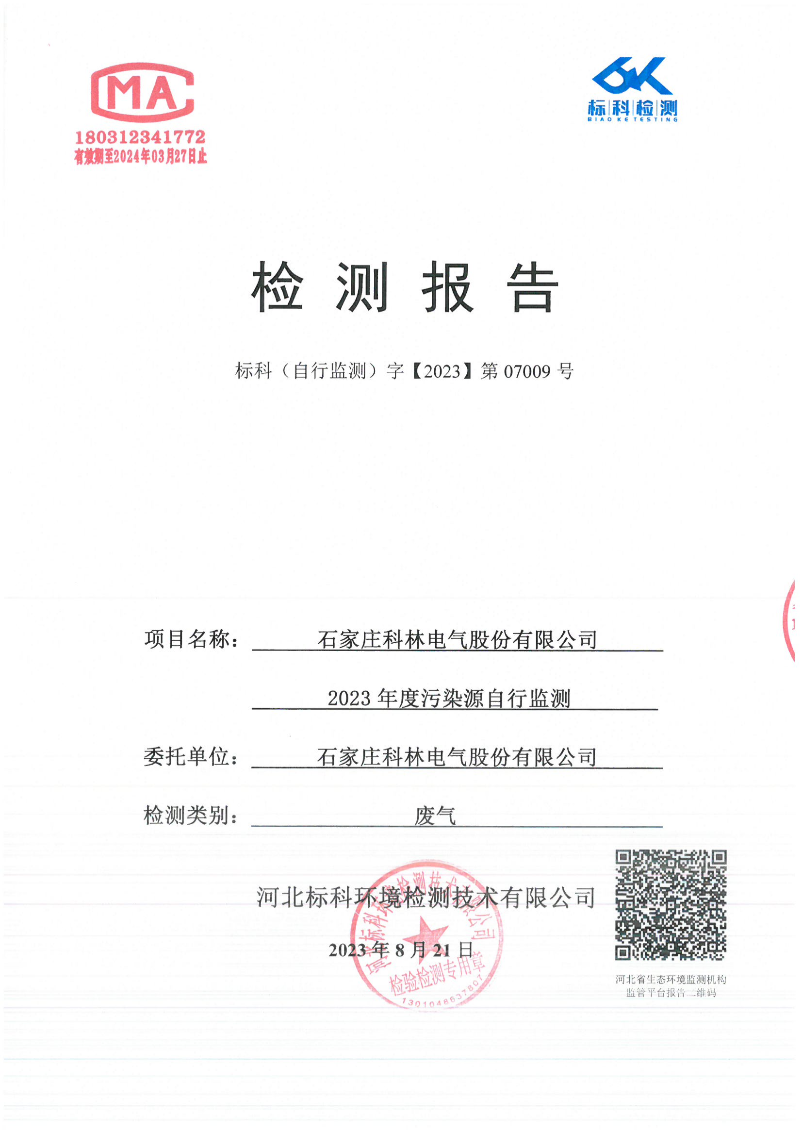 麻将胡了2(中国游)官方网站 - IOS/安卓通用版/手机APP下载