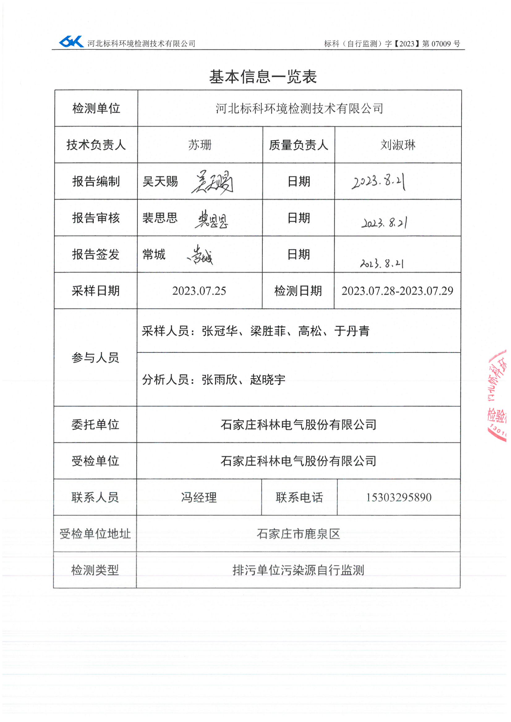 麻将胡了2(中国游)官方网站 - IOS/安卓通用版/手机APP下载