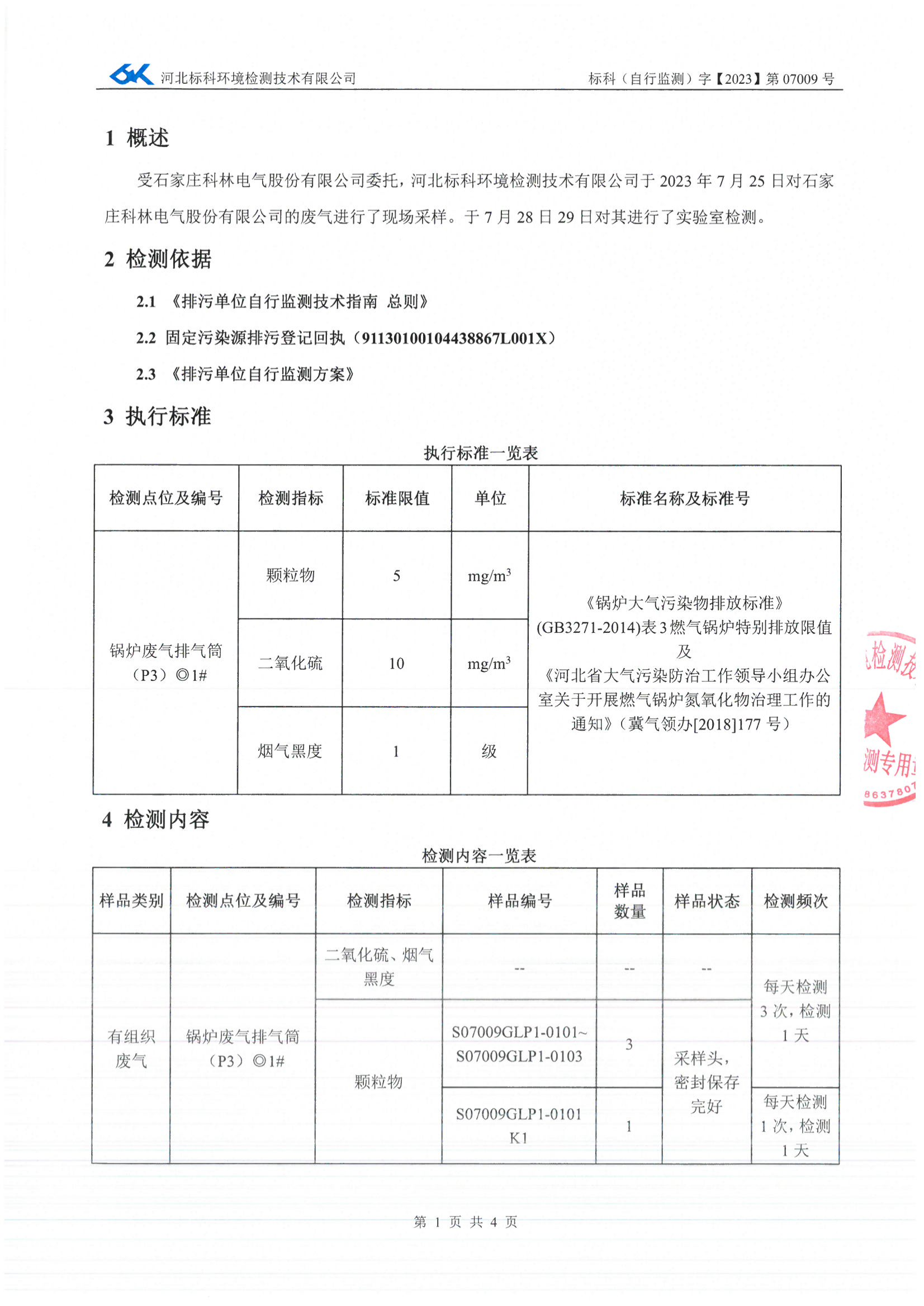 麻将胡了2(中国游)官方网站 - IOS/安卓通用版/手机APP下载