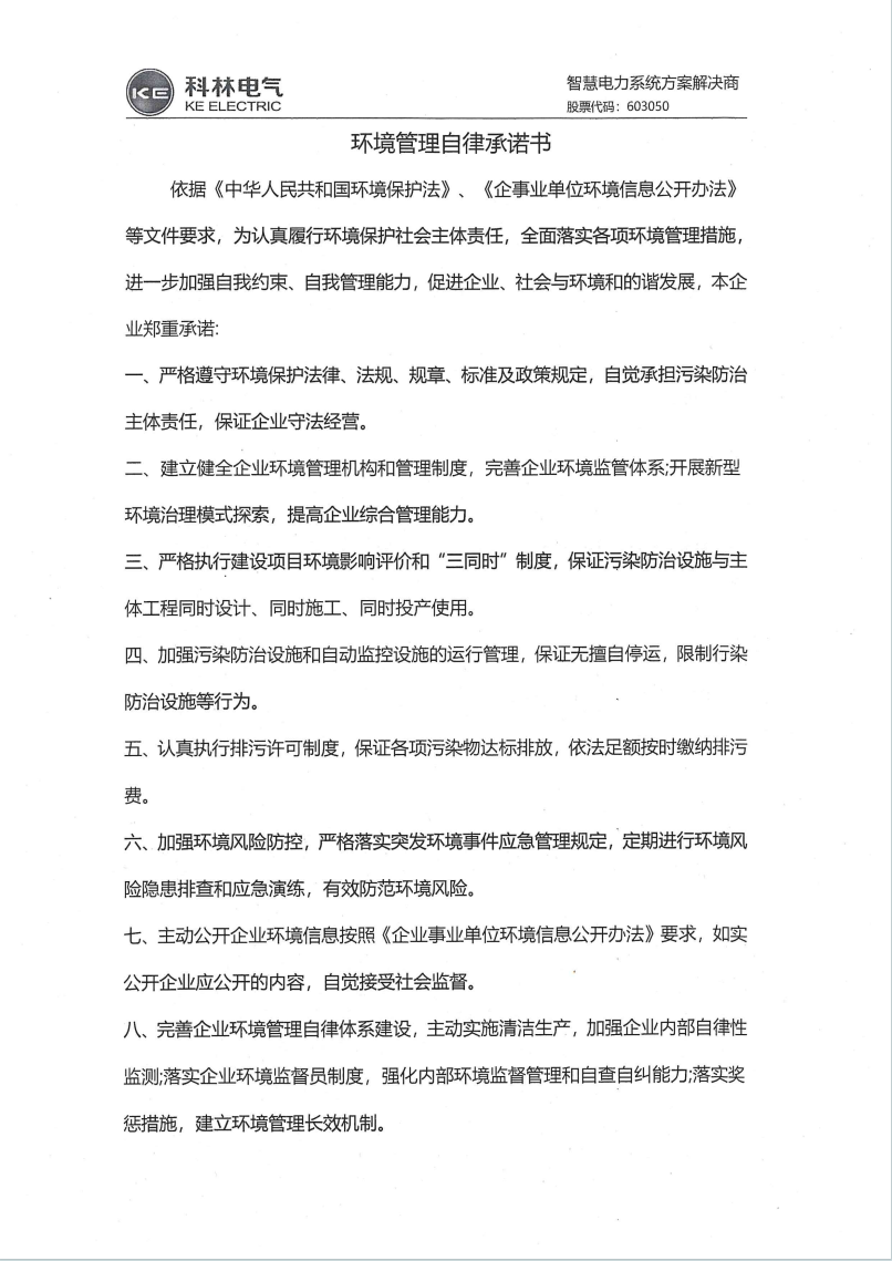 麻将胡了2(中国游)官方网站 - IOS/安卓通用版/手机APP下载