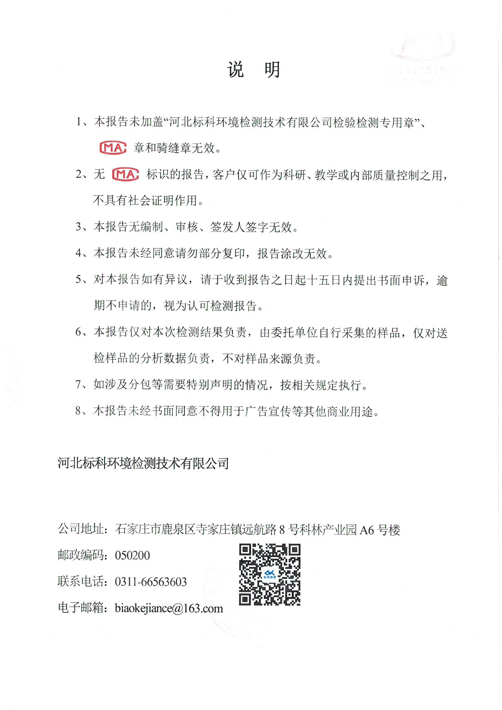 麻将胡了2(中国游)官方网站 - IOS/安卓通用版/手机APP下载