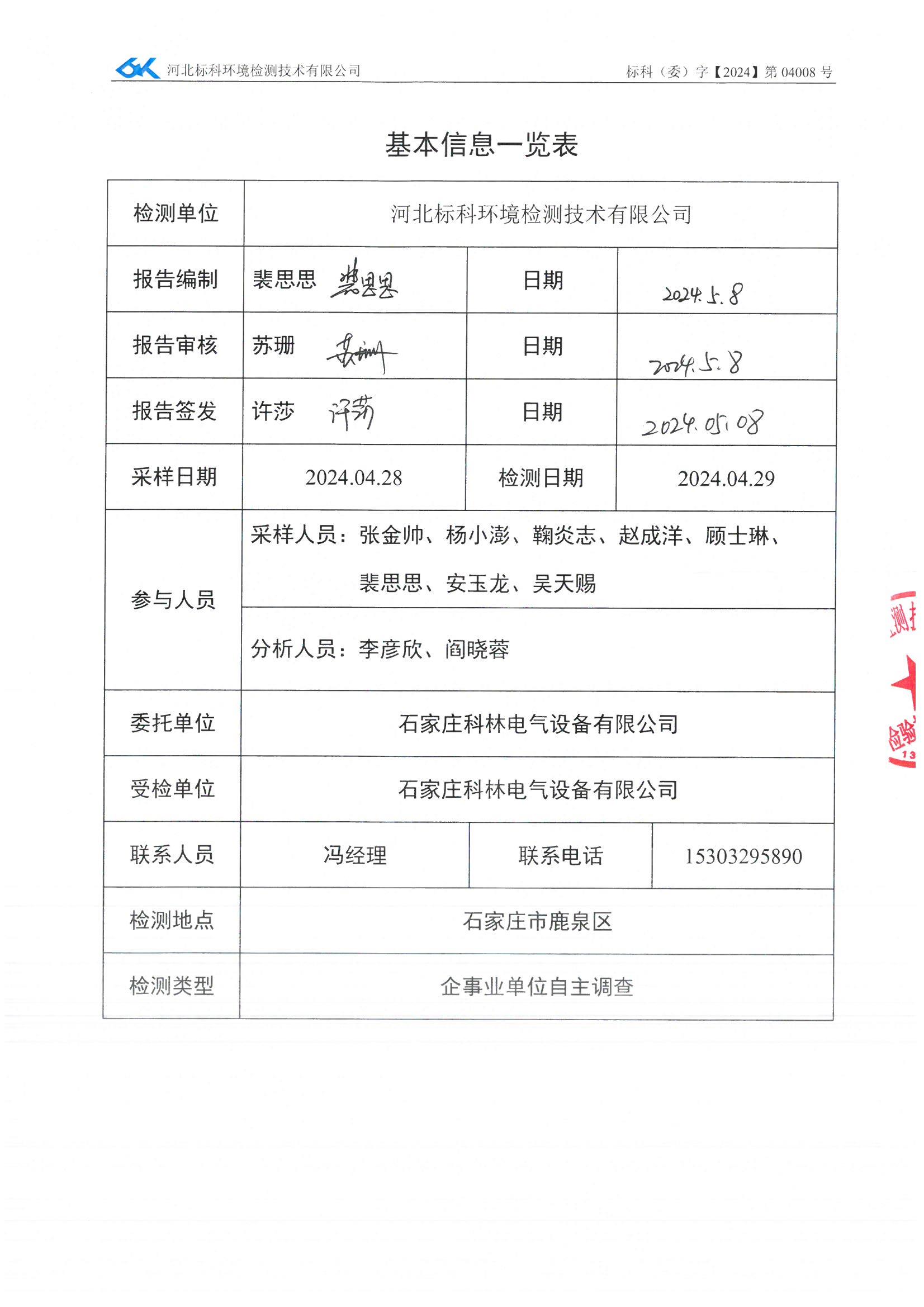 麻将胡了2(中国游)官方网站 - IOS/安卓通用版/手机APP下载