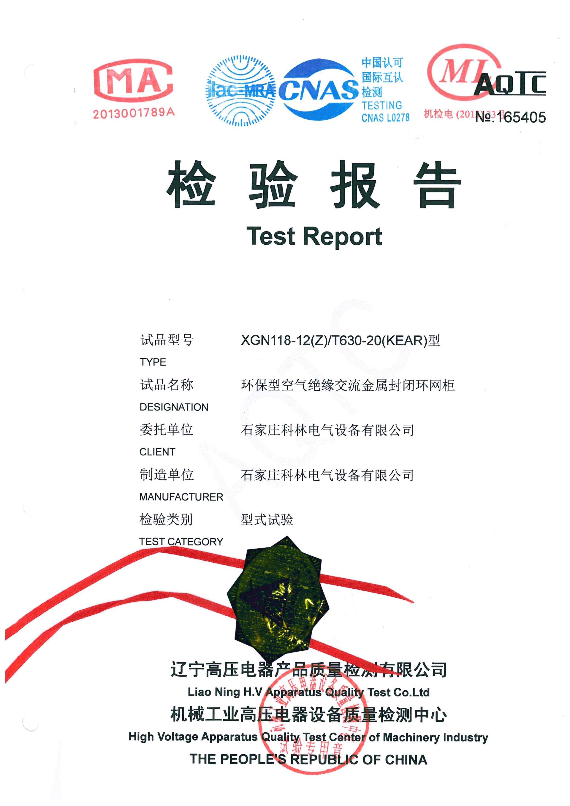 麻将胡了2(中国游)官方网站 - IOS/安卓通用版/手机APP下载