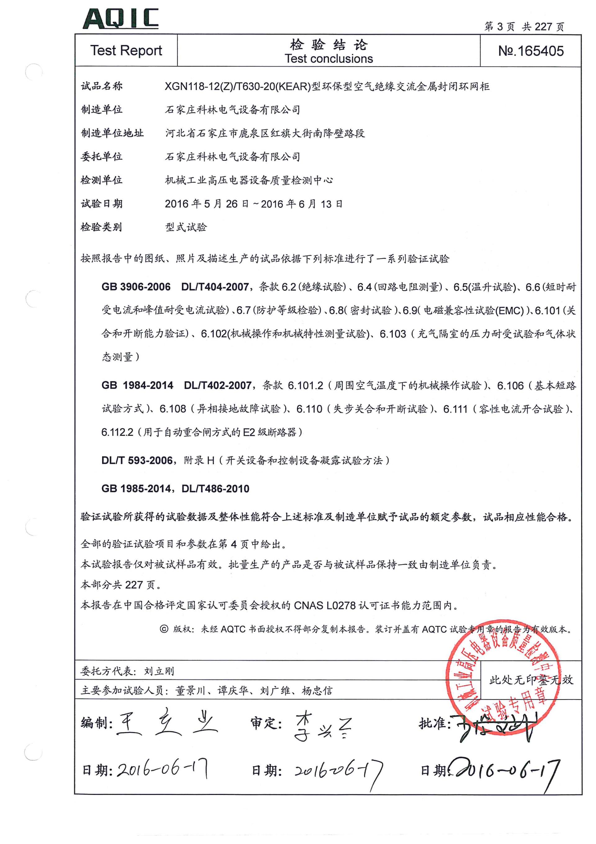 麻将胡了2(中国游)官方网站 - IOS/安卓通用版/手机APP下载