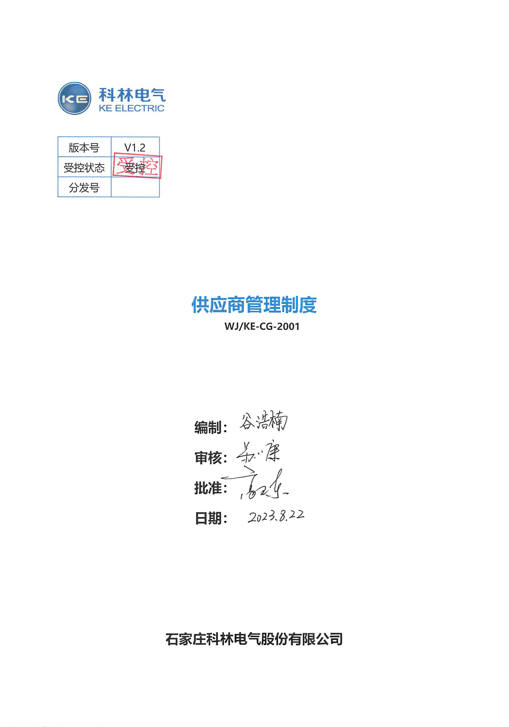 麻将胡了2(中国游)官方网站 - IOS/安卓通用版/手机APP下载
