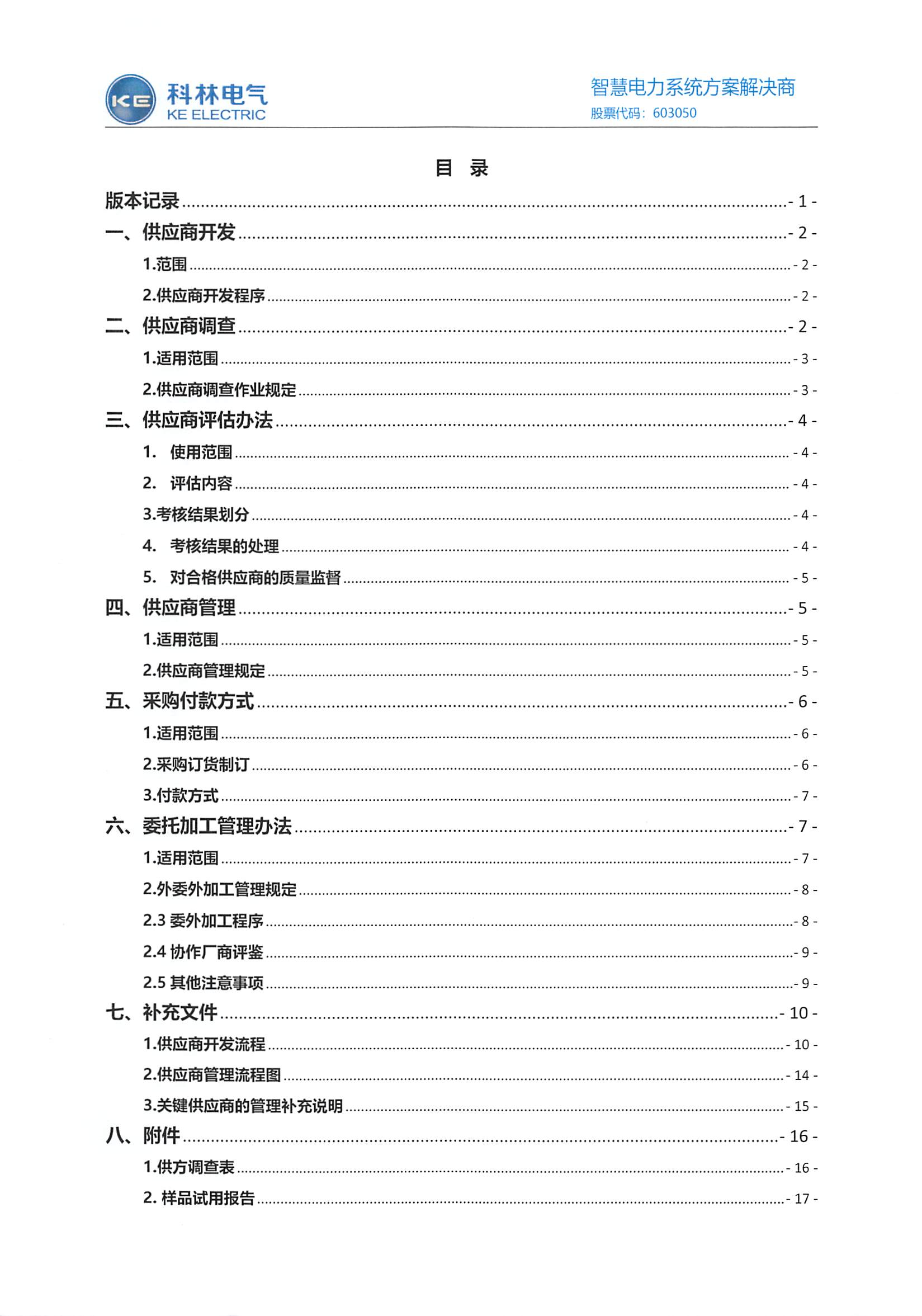 麻将胡了2(中国游)官方网站 - IOS/安卓通用版/手机APP下载