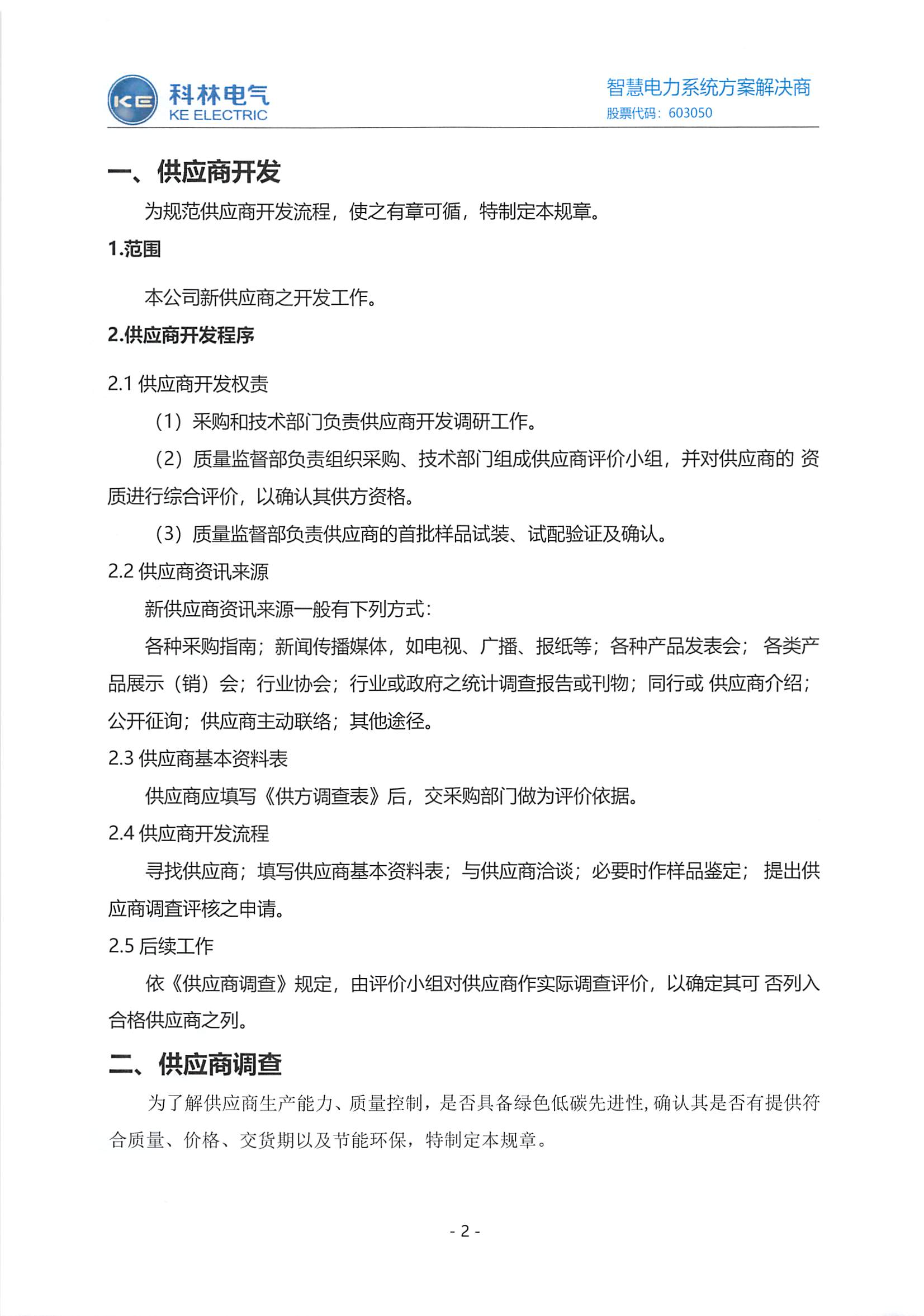 麻将胡了2(中国游)官方网站 - IOS/安卓通用版/手机APP下载