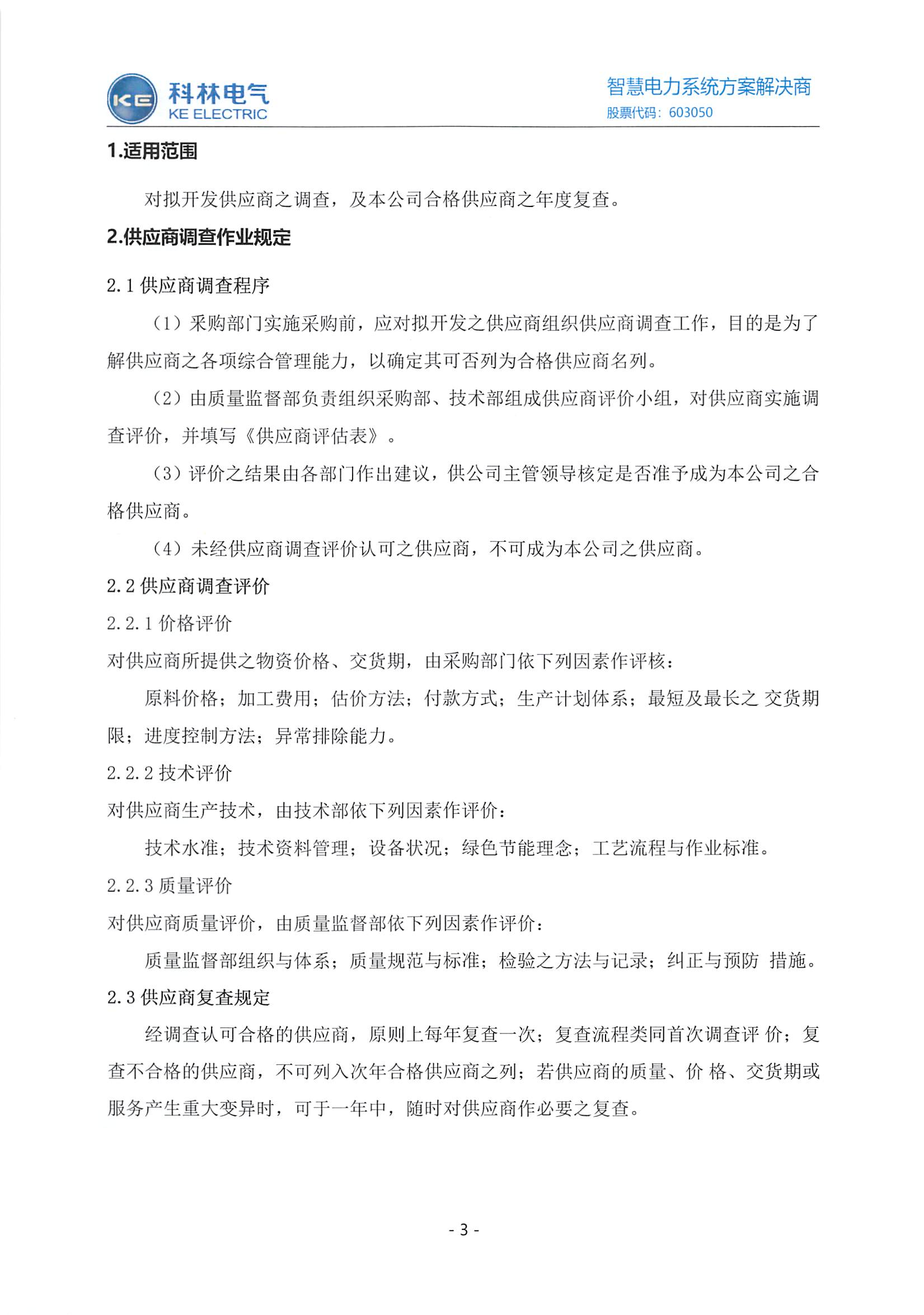 麻将胡了2(中国游)官方网站 - IOS/安卓通用版/手机APP下载