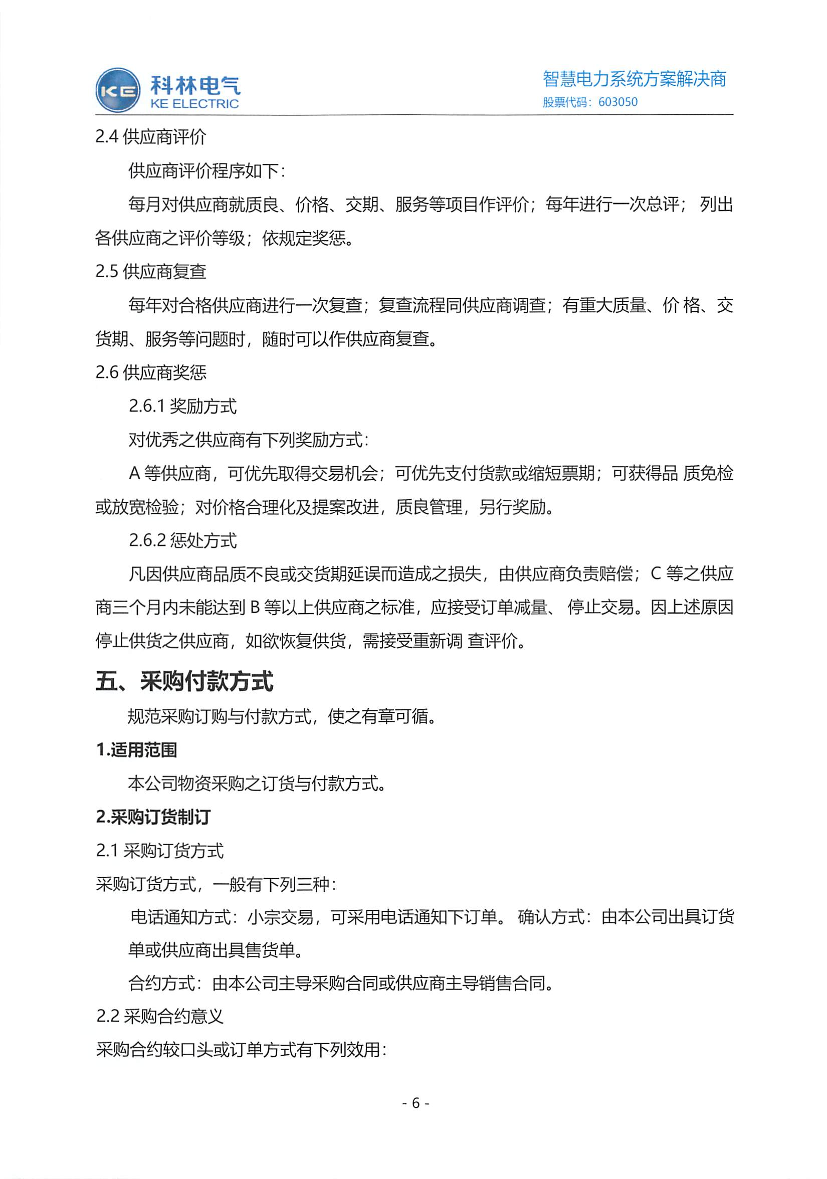 麻将胡了2(中国游)官方网站 - IOS/安卓通用版/手机APP下载