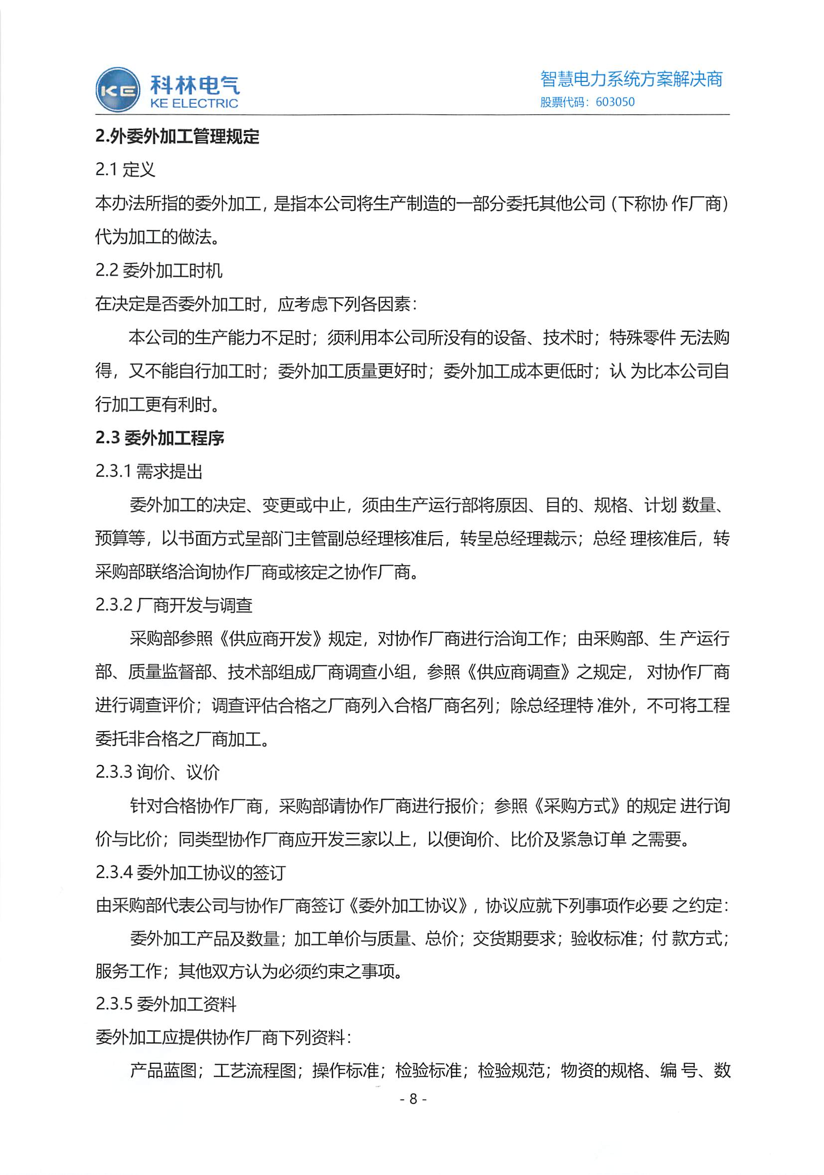 麻将胡了2(中国游)官方网站 - IOS/安卓通用版/手机APP下载