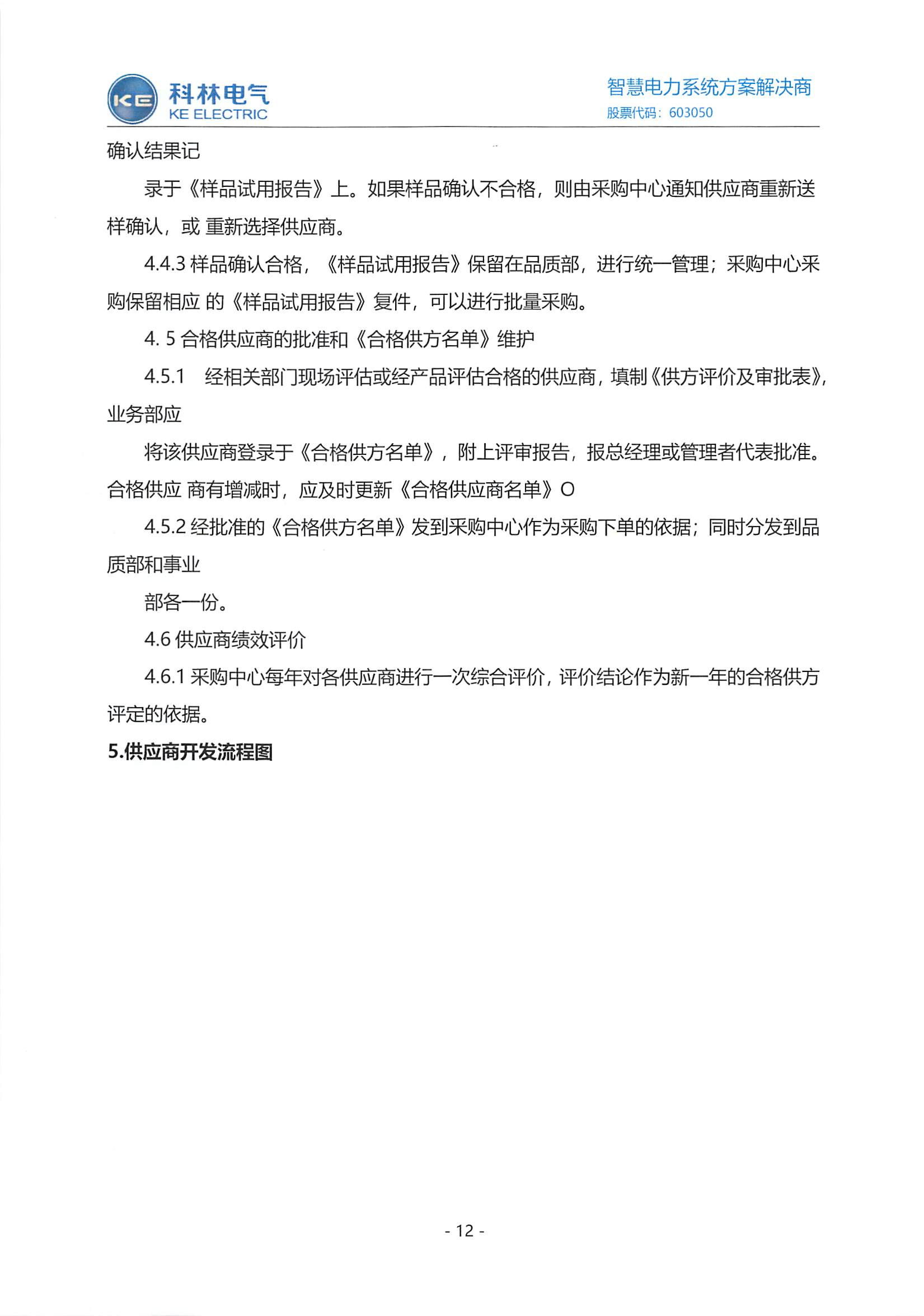 麻将胡了2(中国游)官方网站 - IOS/安卓通用版/手机APP下载