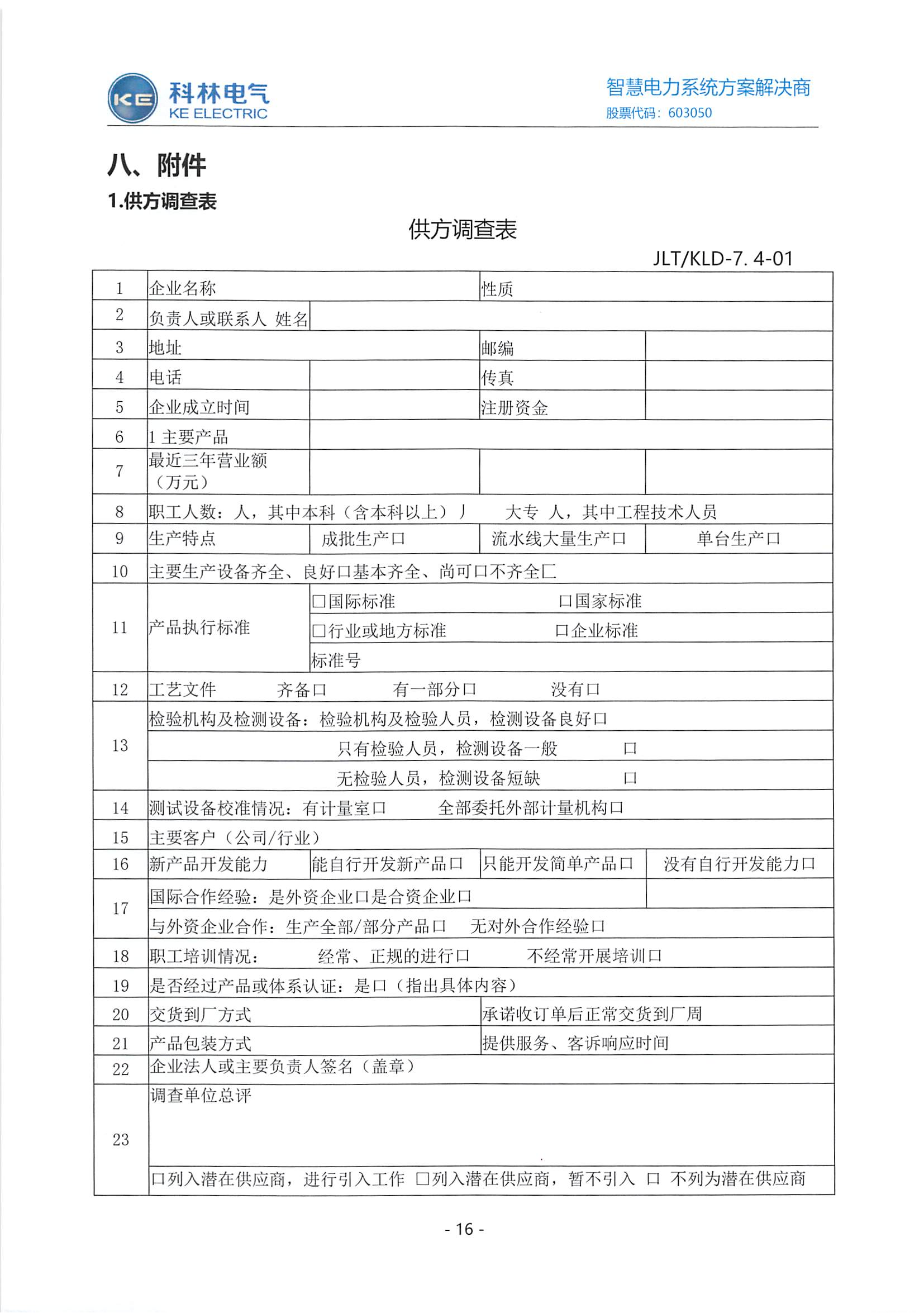 麻将胡了2(中国游)官方网站 - IOS/安卓通用版/手机APP下载