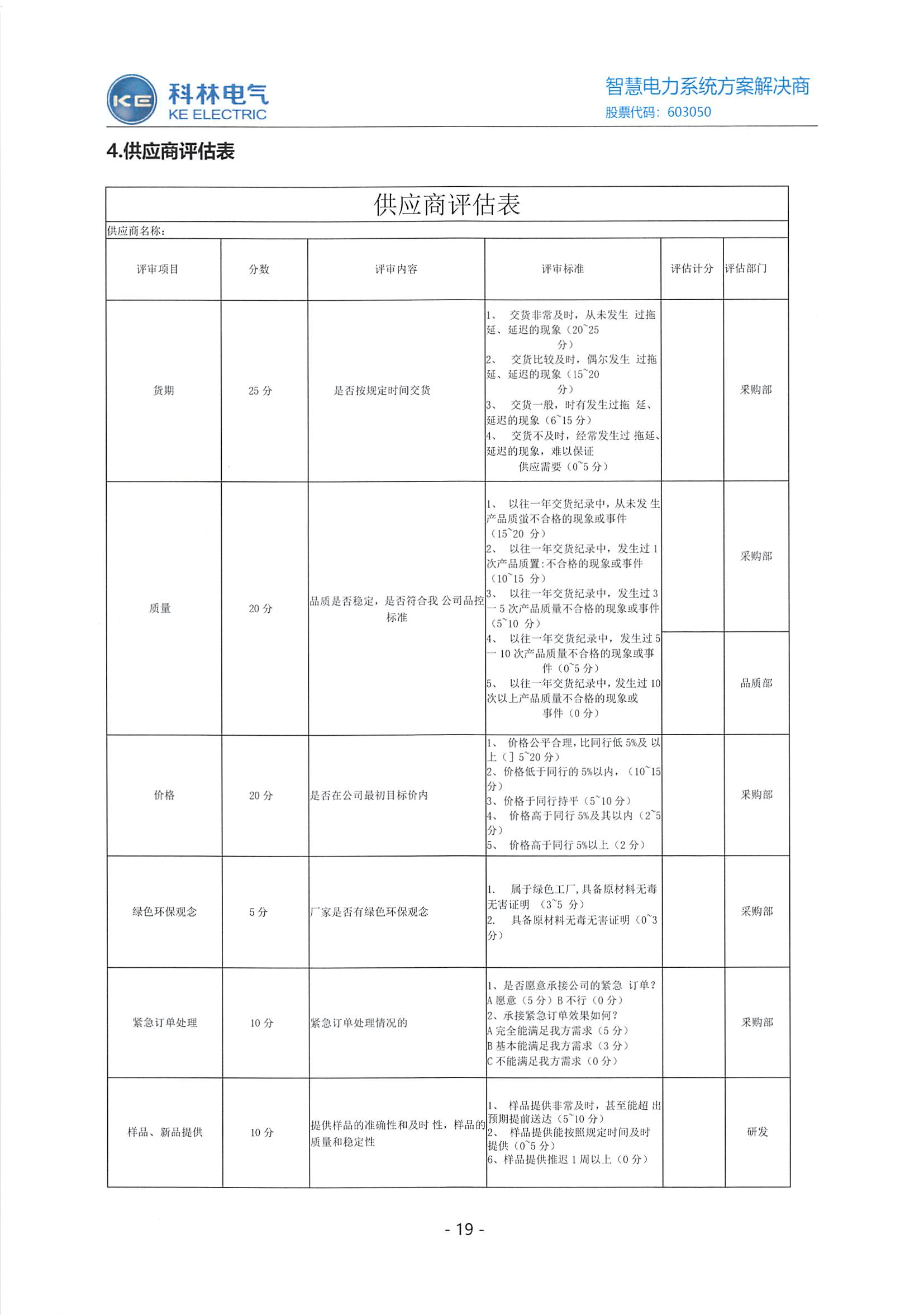 麻将胡了2(中国游)官方网站 - IOS/安卓通用版/手机APP下载