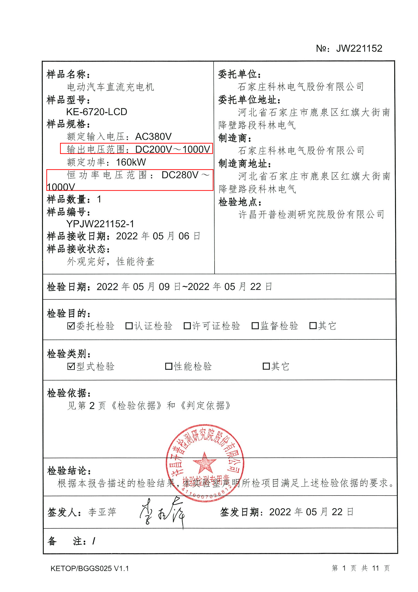 麻将胡了2(中国游)官方网站 - IOS/安卓通用版/手机APP下载