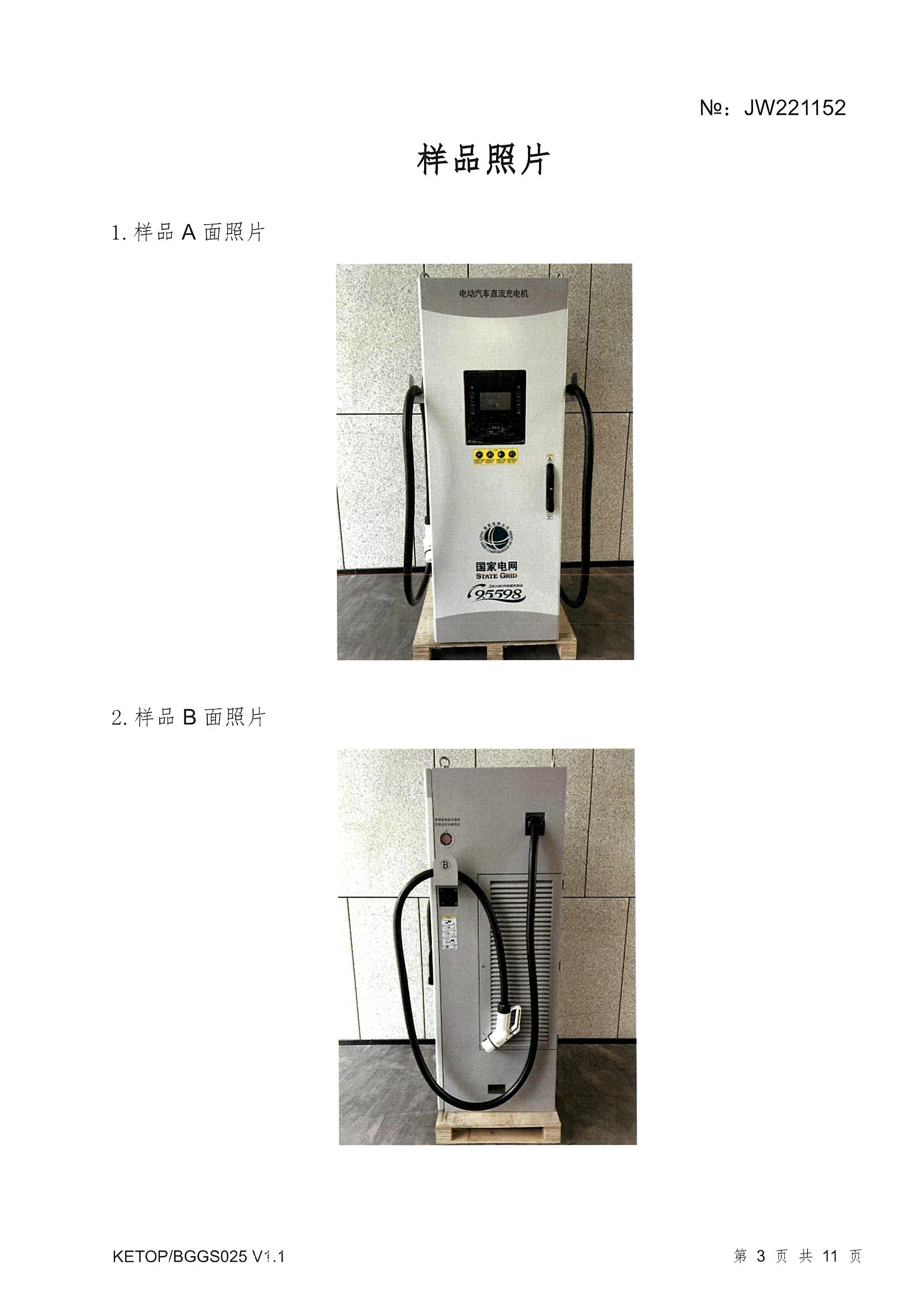 麻将胡了2(中国游)官方网站 - IOS/安卓通用版/手机APP下载