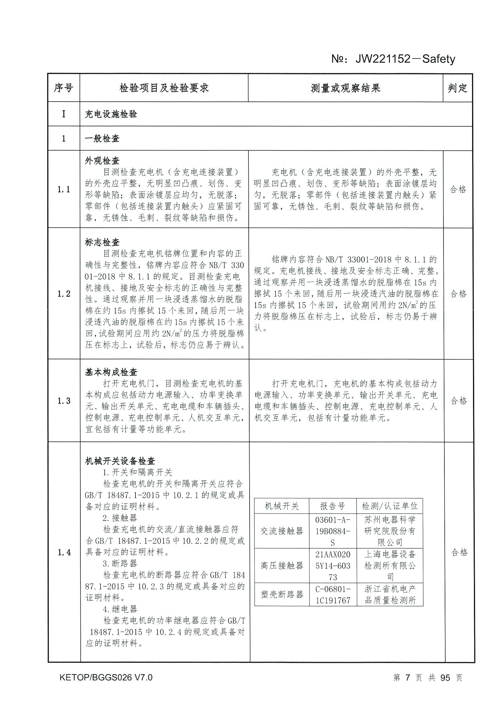 麻将胡了2(中国游)官方网站 - IOS/安卓通用版/手机APP下载