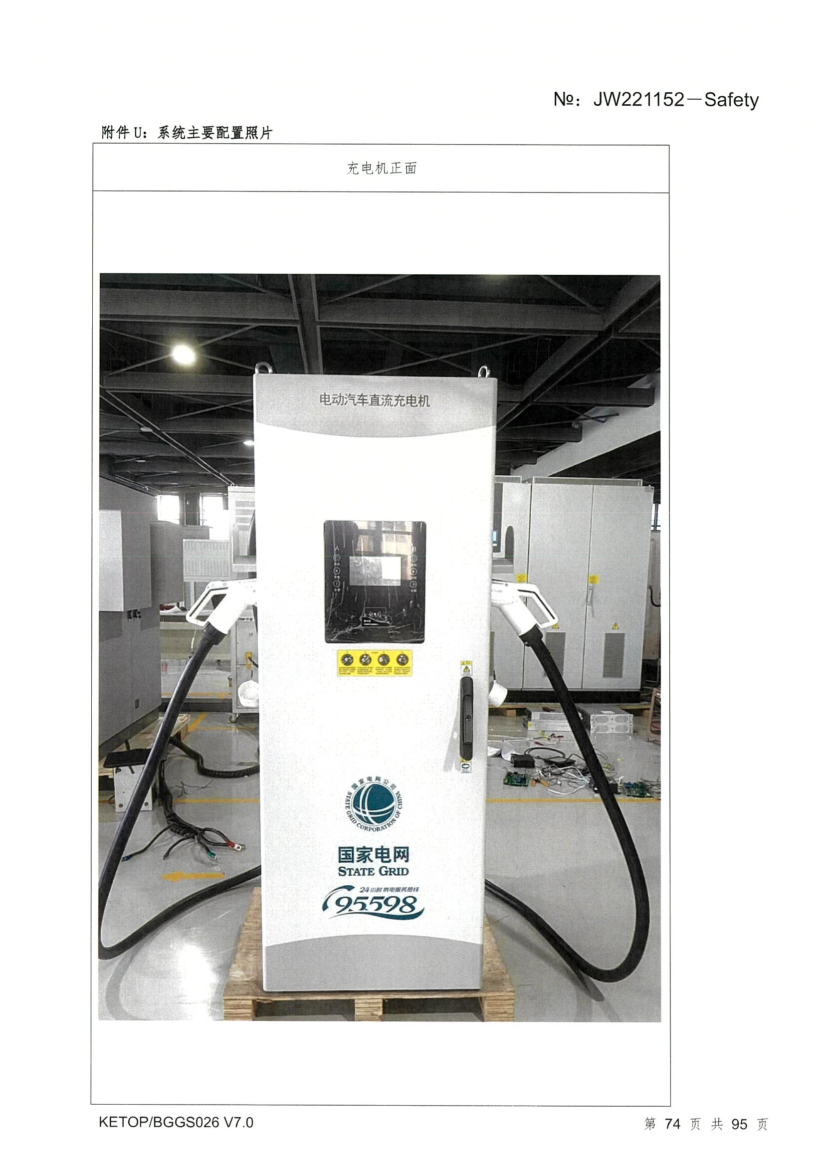 麻将胡了2(中国游)官方网站 - IOS/安卓通用版/手机APP下载