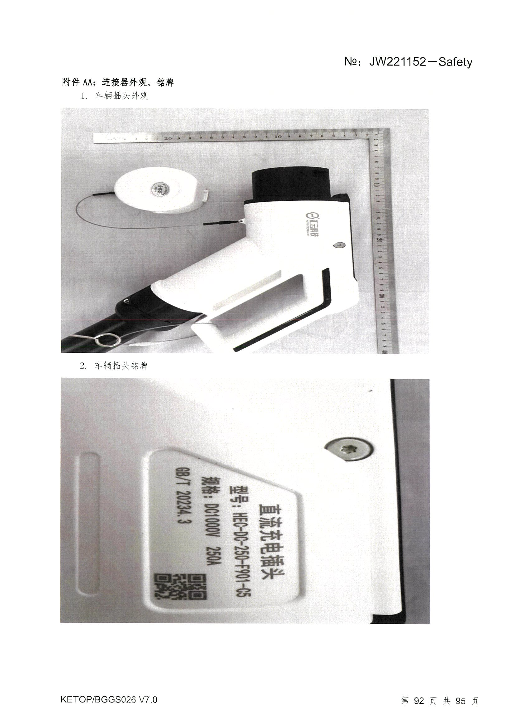 麻将胡了2(中国游)官方网站 - IOS/安卓通用版/手机APP下载