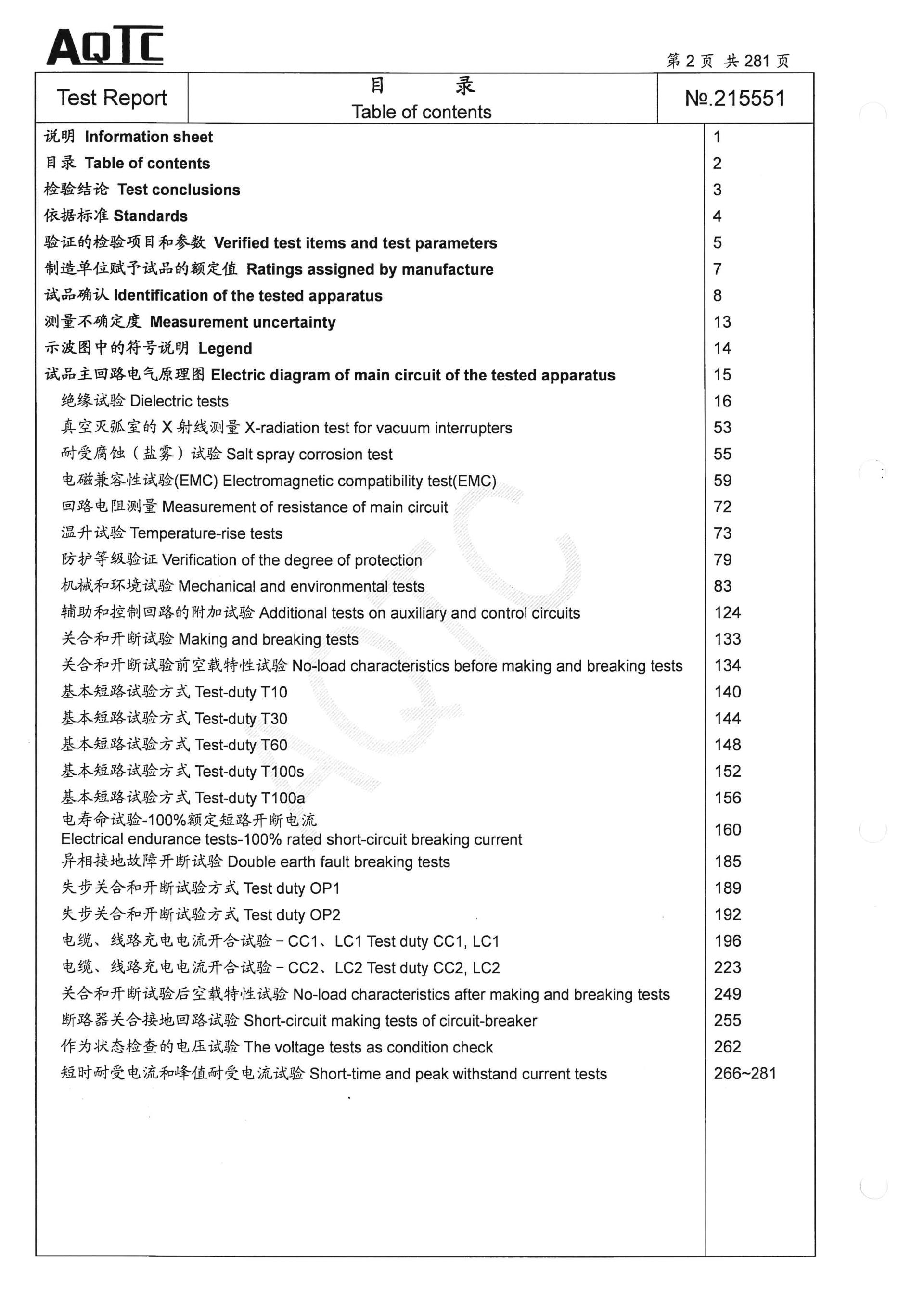 麻将胡了2(中国游)官方网站 - IOS/安卓通用版/手机APP下载