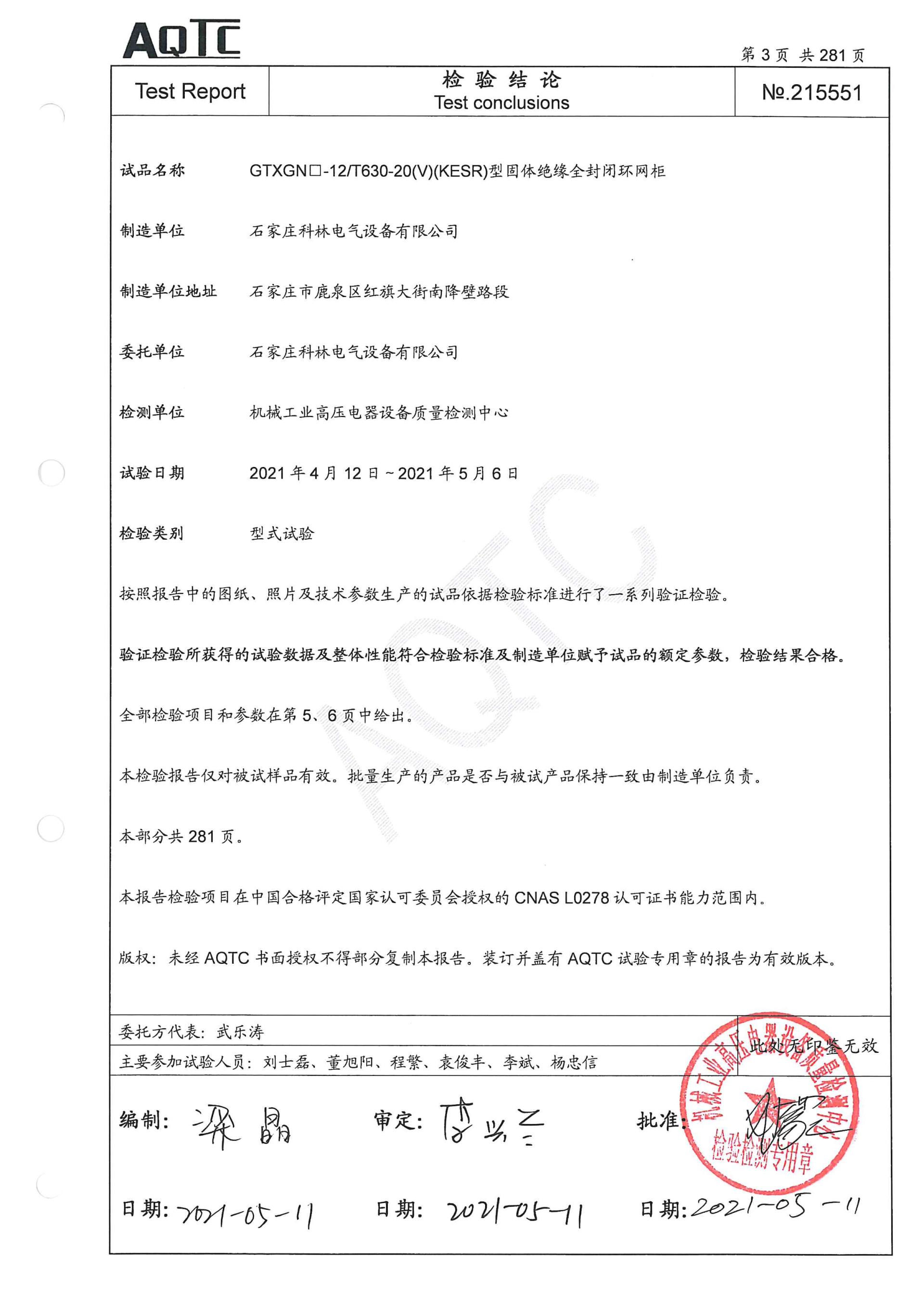 麻将胡了2(中国游)官方网站 - IOS/安卓通用版/手机APP下载