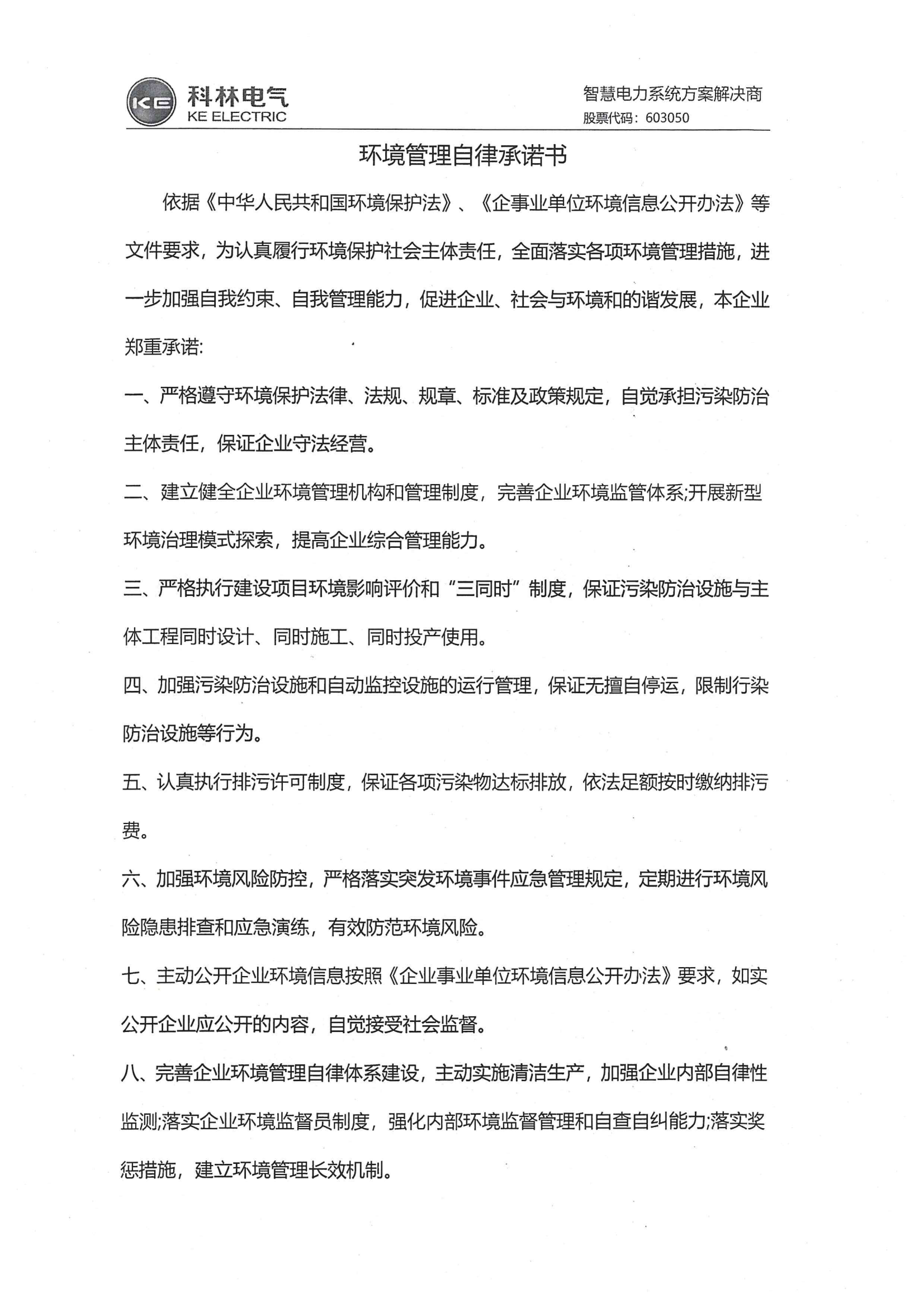 麻将胡了2(中国游)官方网站 - IOS/安卓通用版/手机APP下载