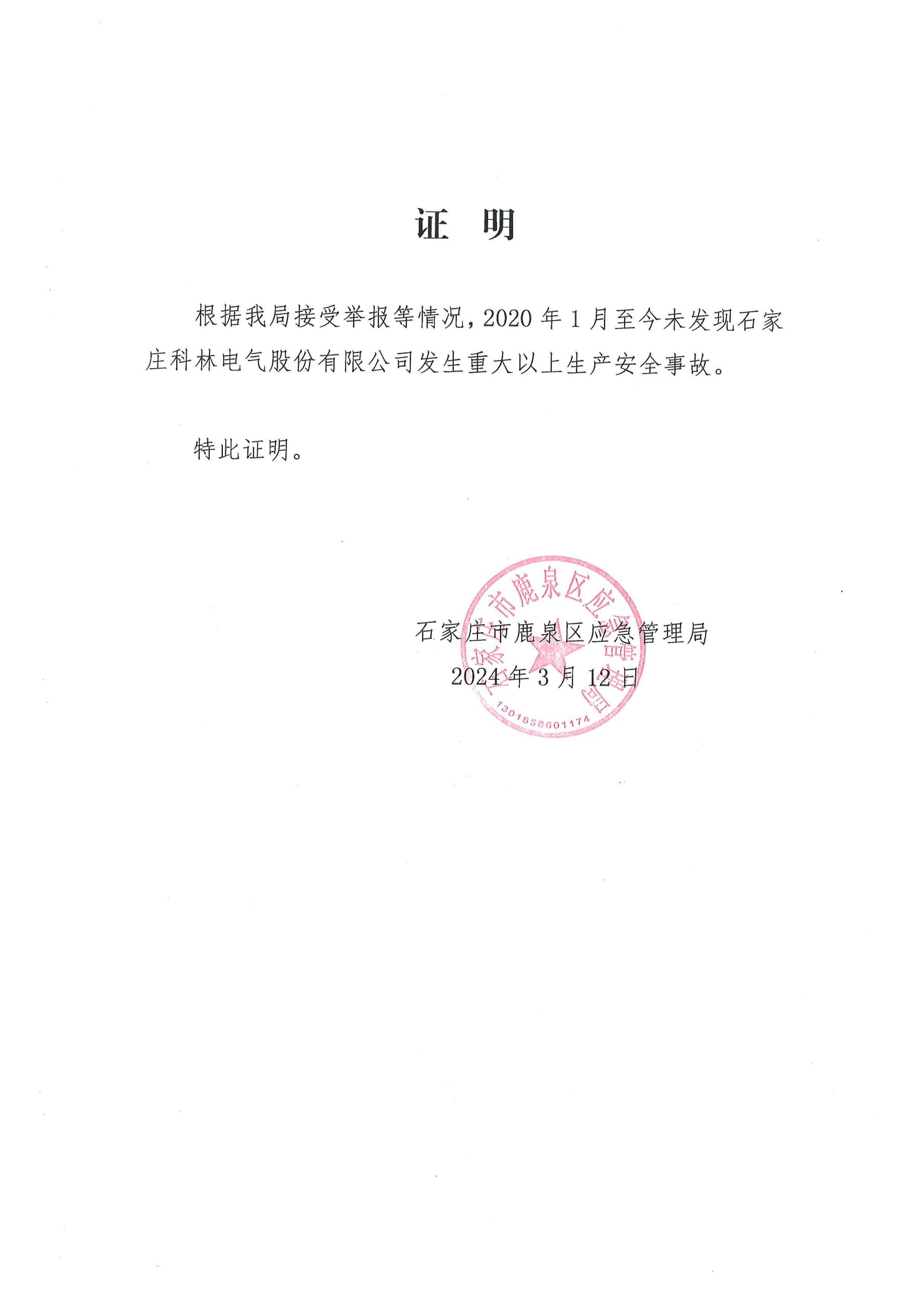 麻将胡了2(中国游)官方网站 - IOS/安卓通用版/手机APP下载
