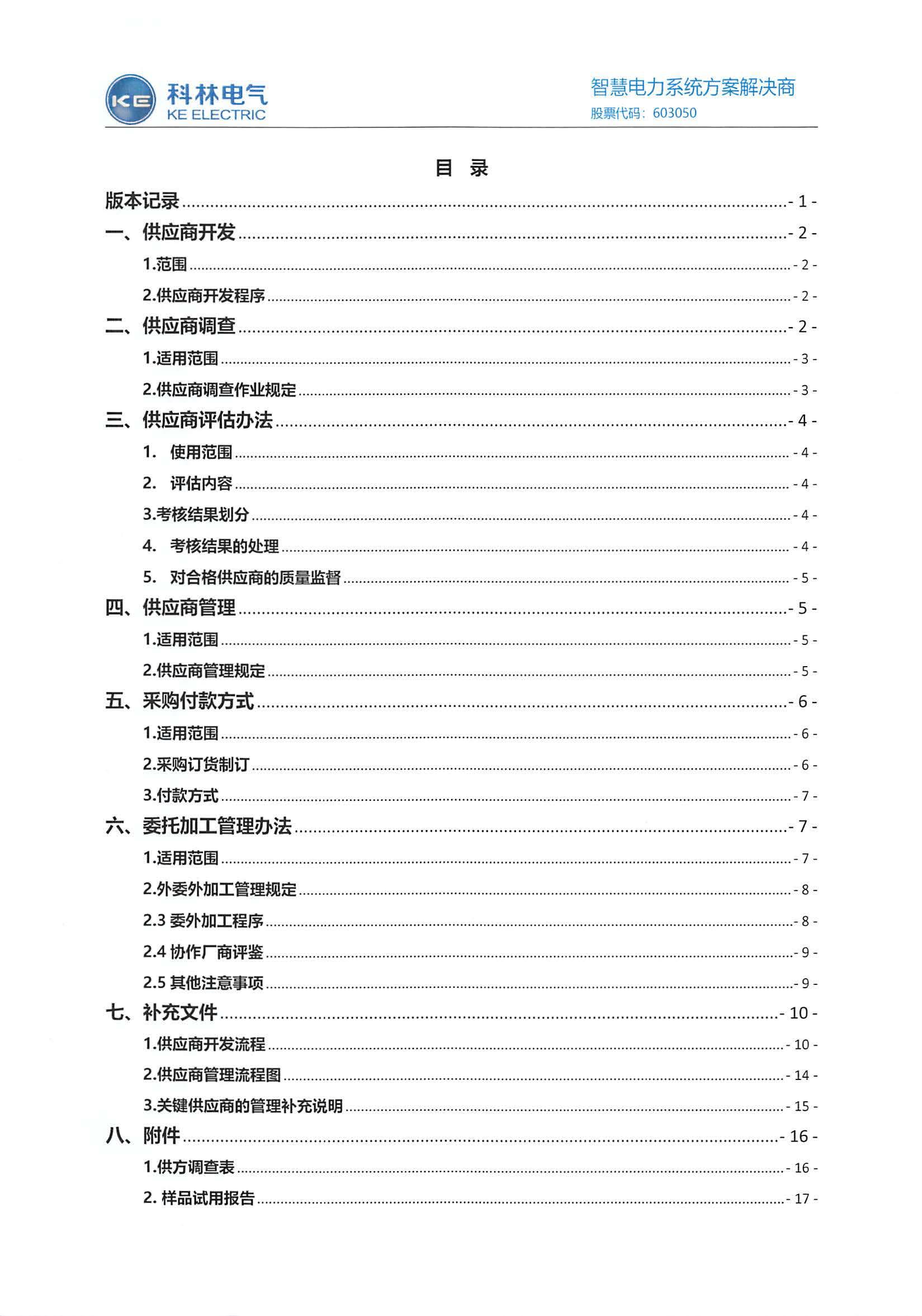 麻将胡了2(中国游)官方网站 - IOS/安卓通用版/手机APP下载
