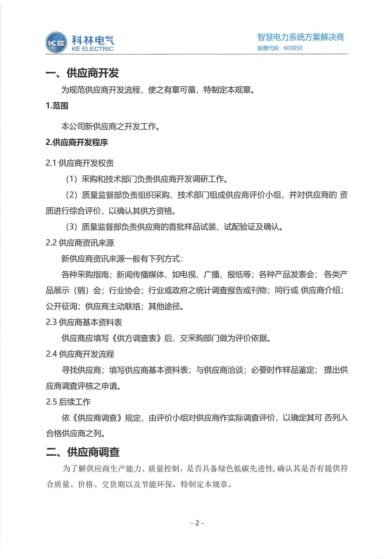 麻将胡了2(中国游)官方网站 - IOS/安卓通用版/手机APP下载