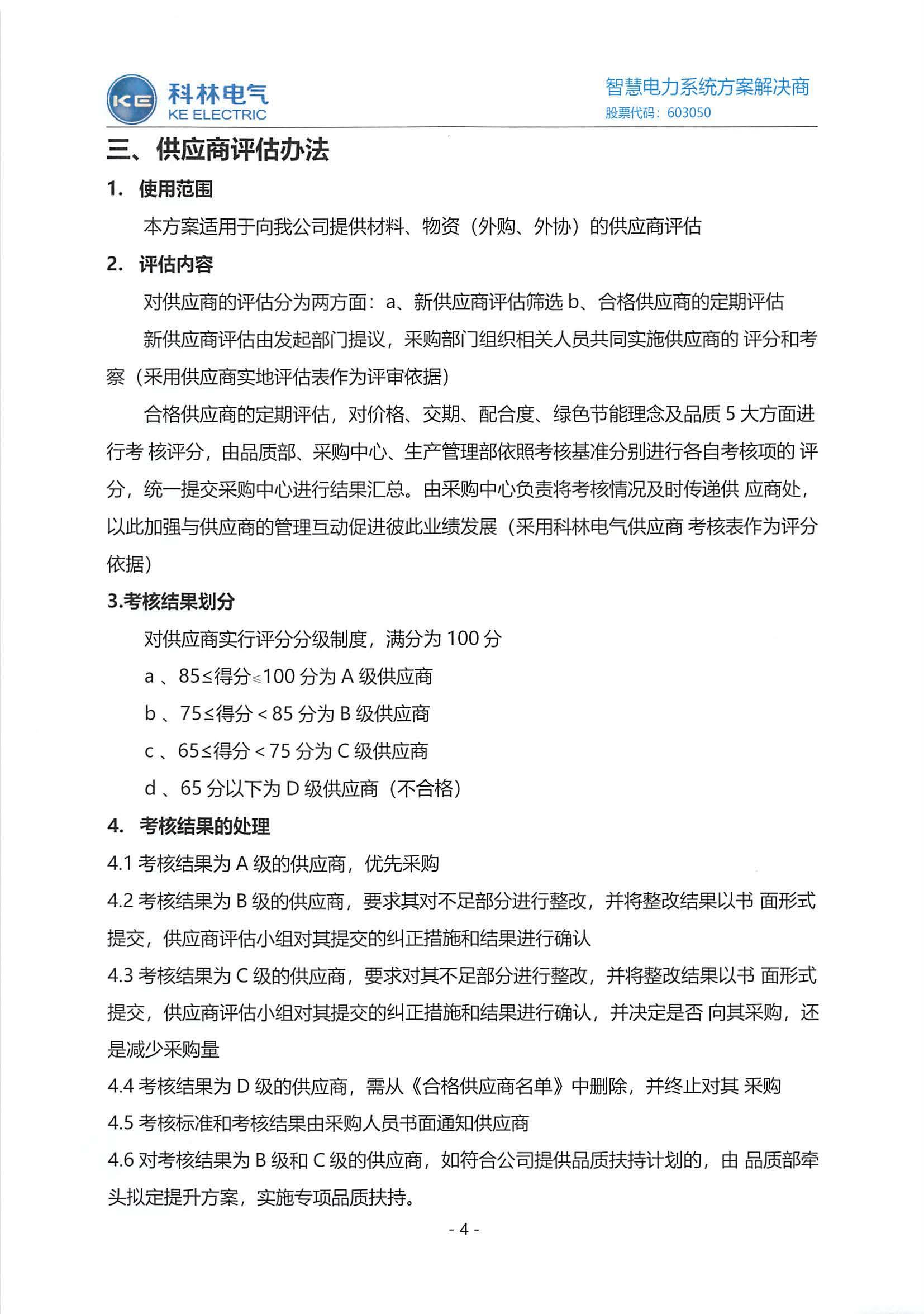 麻将胡了2(中国游)官方网站 - IOS/安卓通用版/手机APP下载