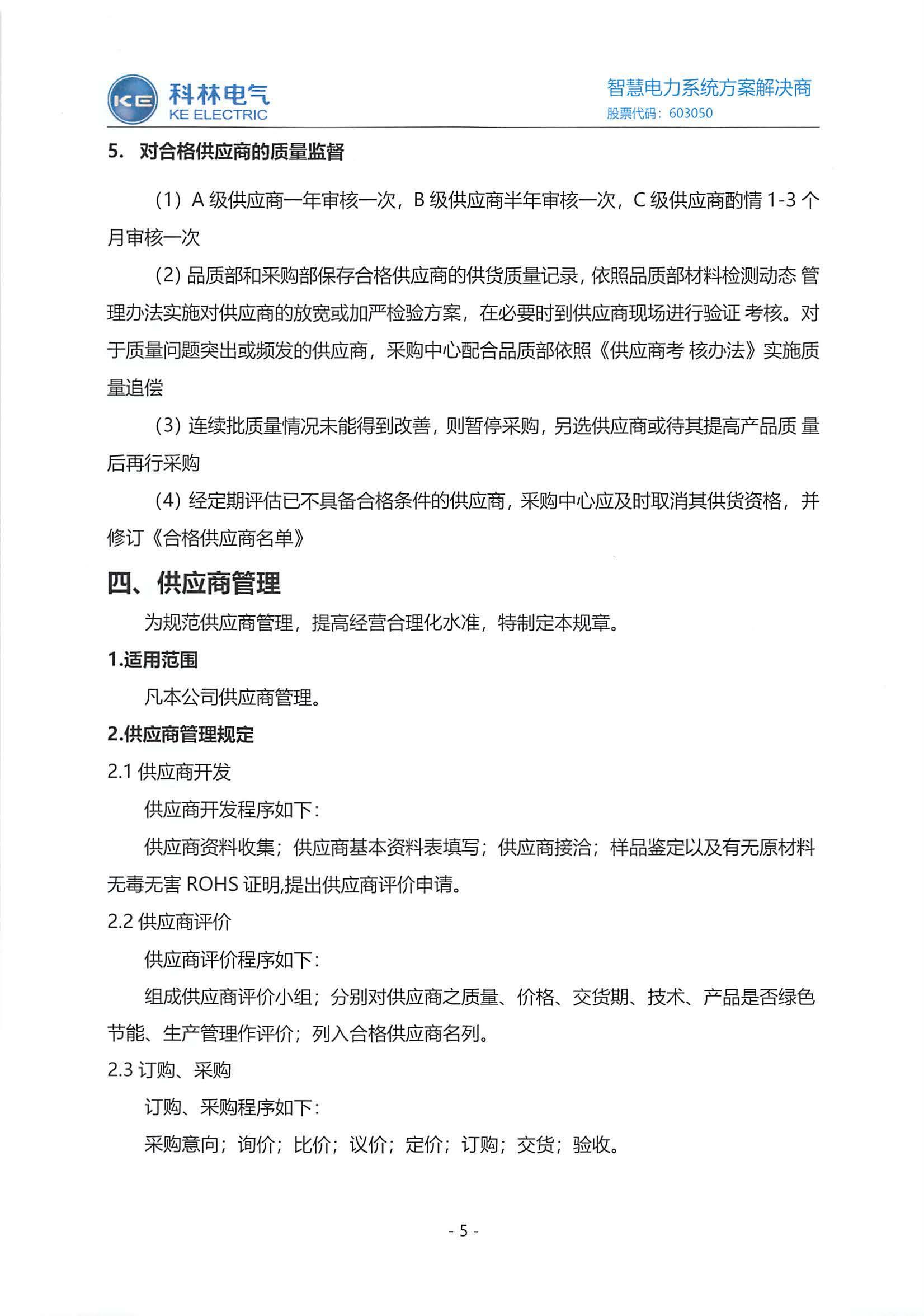 麻将胡了2(中国游)官方网站 - IOS/安卓通用版/手机APP下载