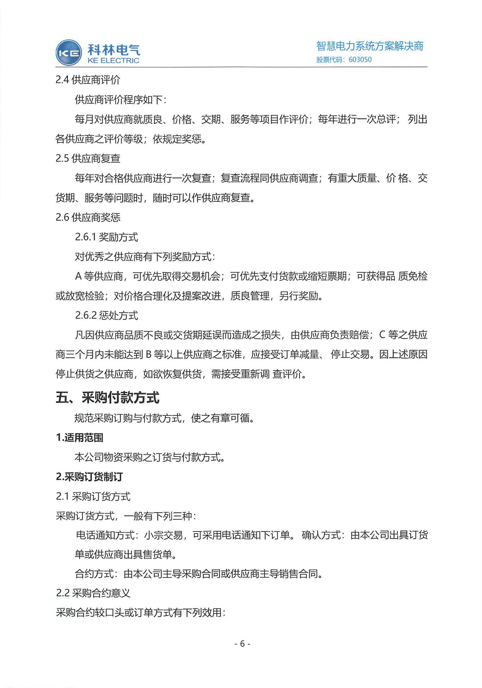 麻将胡了2(中国游)官方网站 - IOS/安卓通用版/手机APP下载