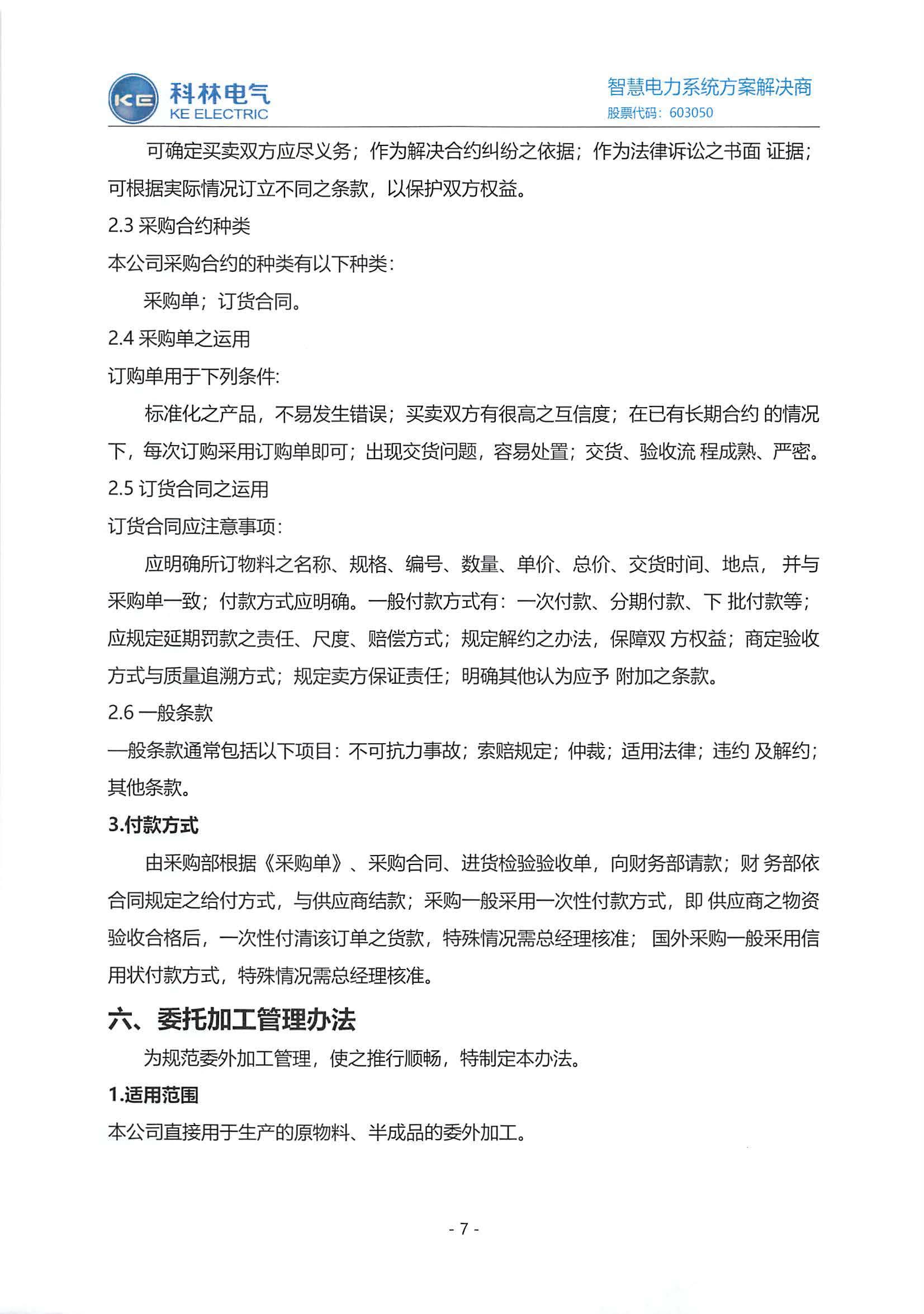 麻将胡了2(中国游)官方网站 - IOS/安卓通用版/手机APP下载