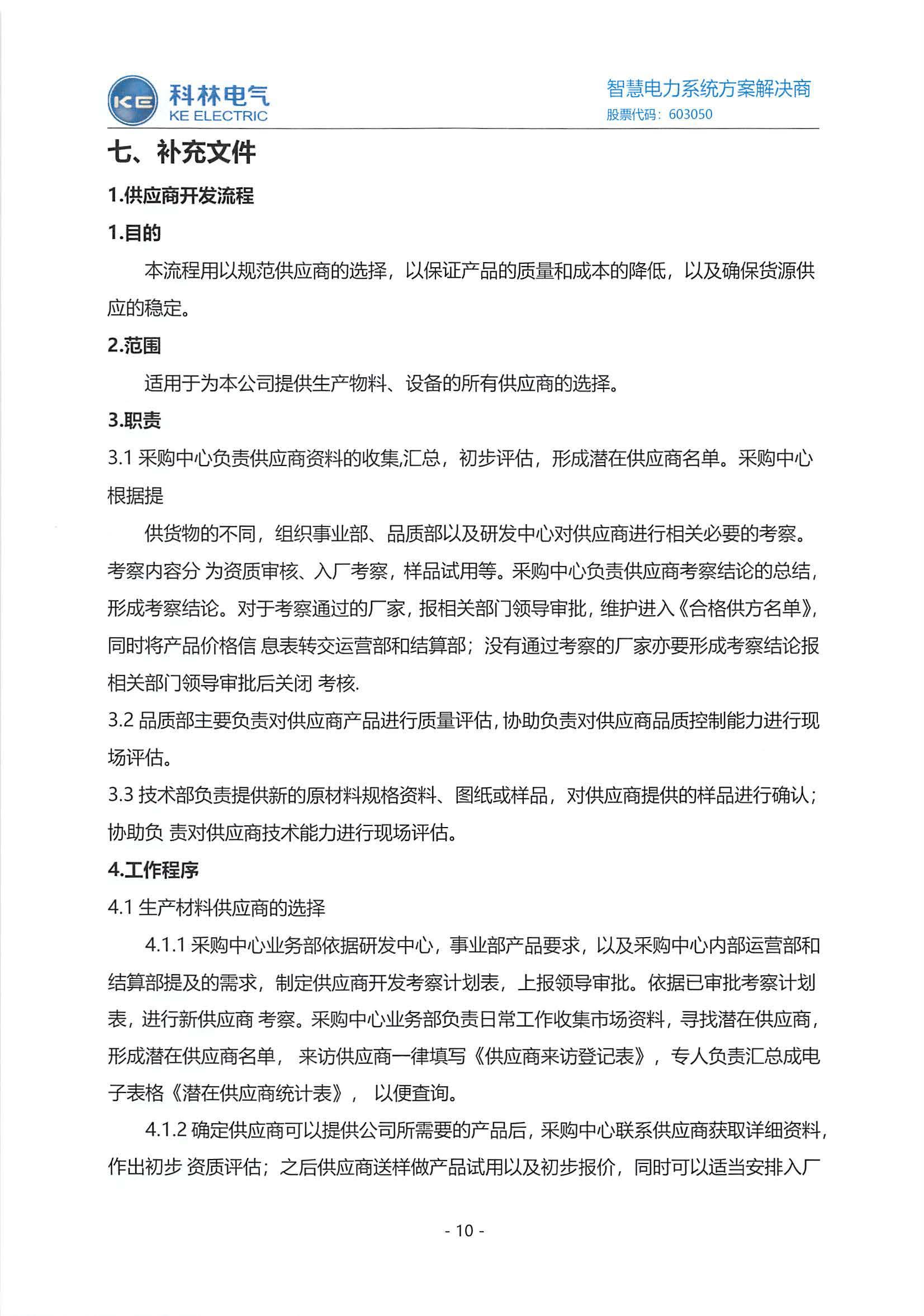 麻将胡了2(中国游)官方网站 - IOS/安卓通用版/手机APP下载