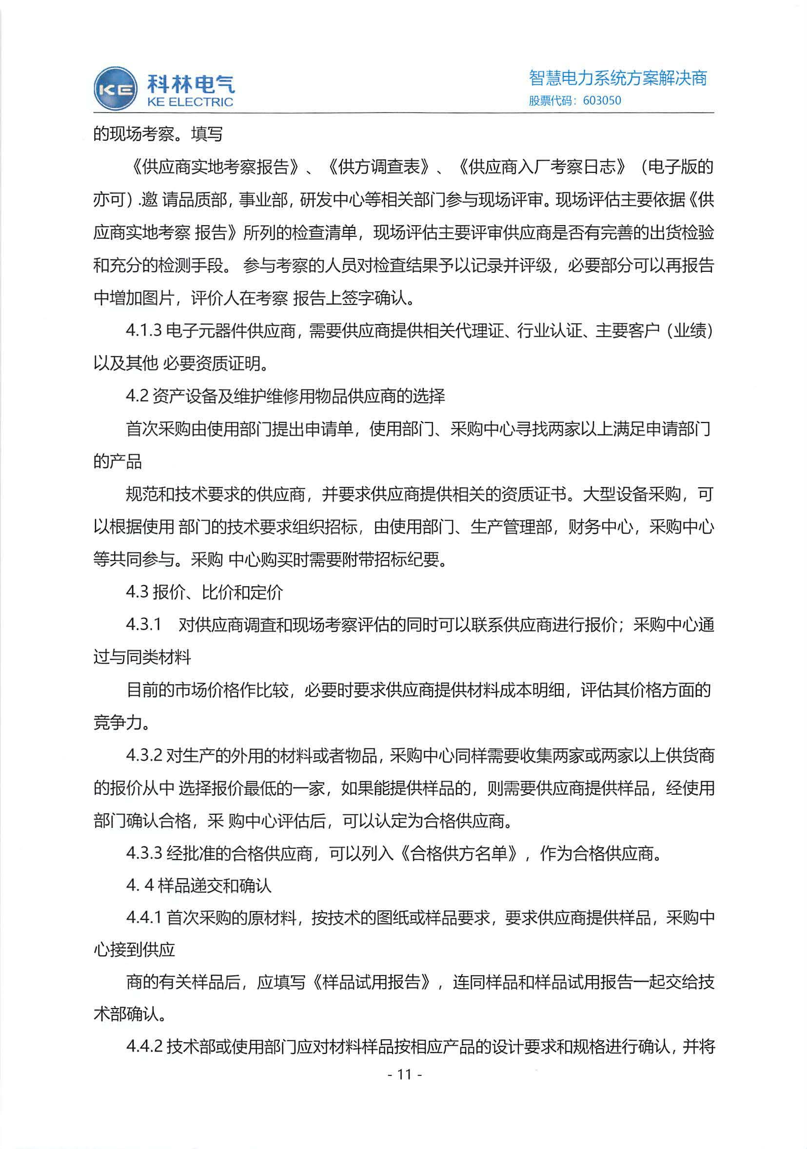 麻将胡了2(中国游)官方网站 - IOS/安卓通用版/手机APP下载