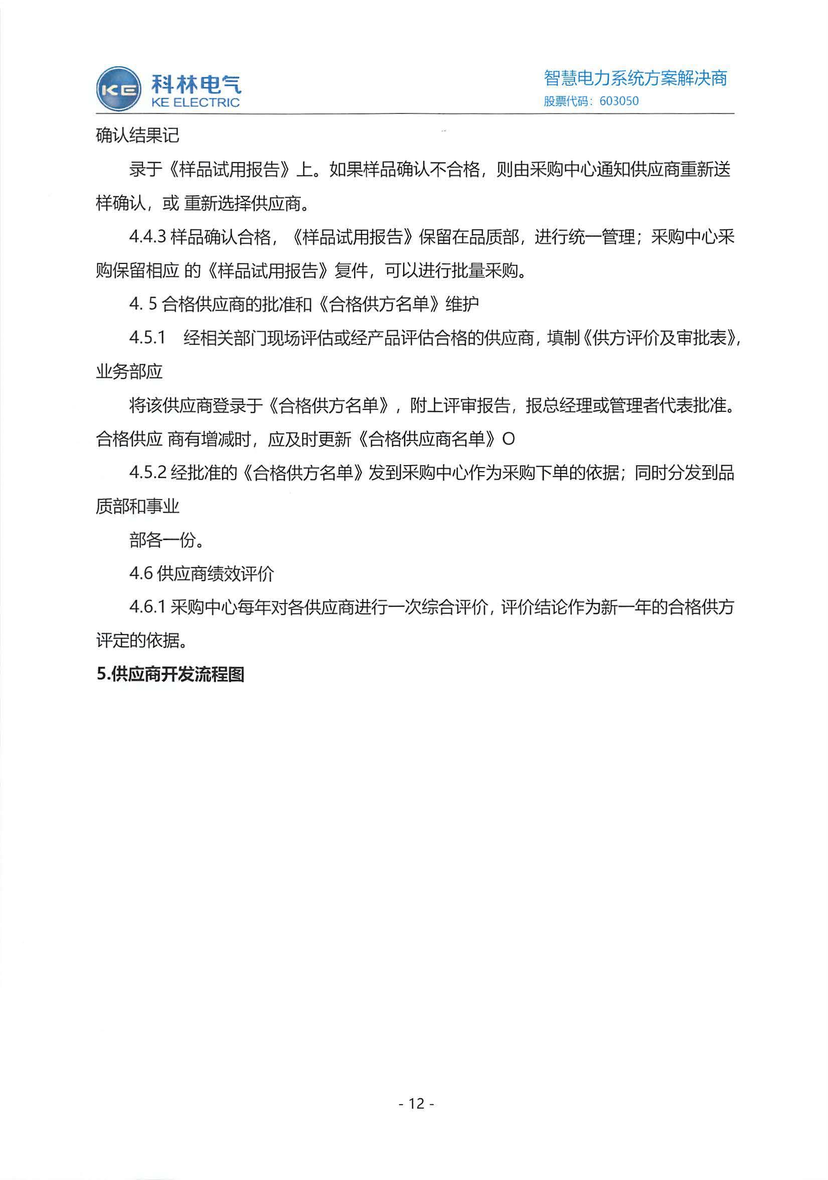 麻将胡了2(中国游)官方网站 - IOS/安卓通用版/手机APP下载