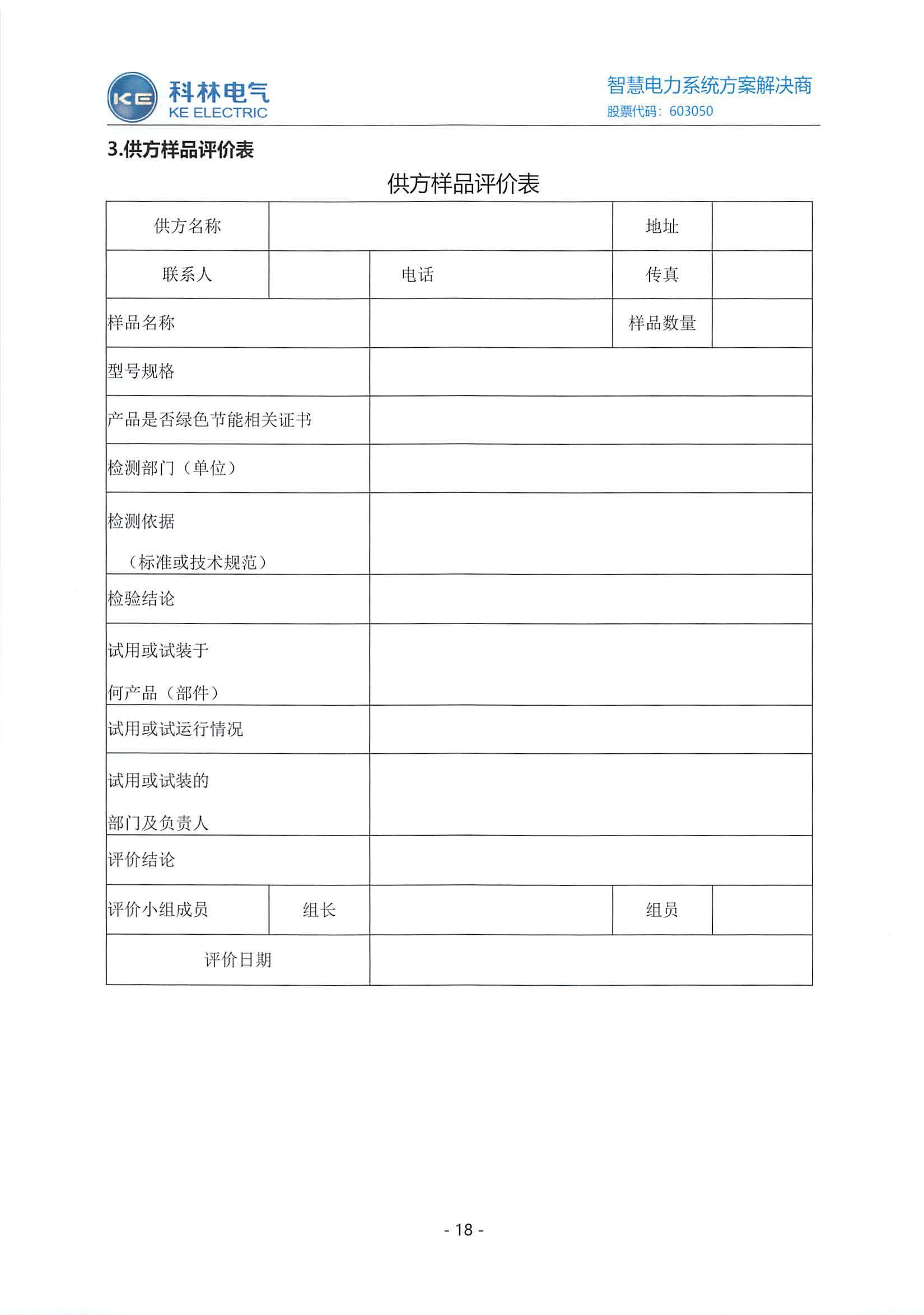 麻将胡了2(中国游)官方网站 - IOS/安卓通用版/手机APP下载