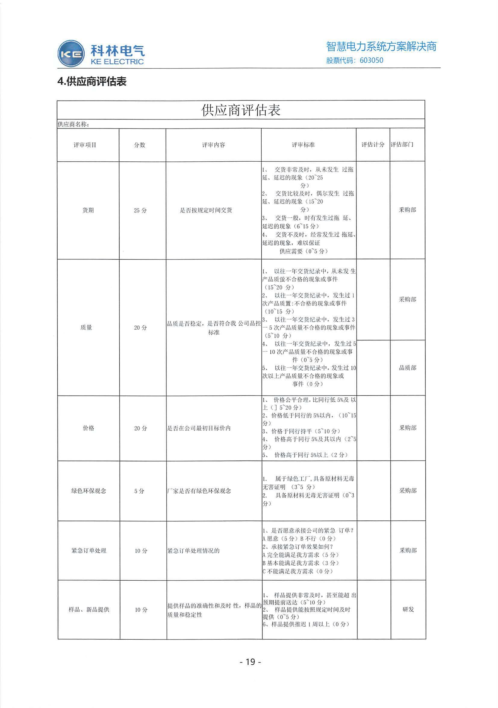麻将胡了2(中国游)官方网站 - IOS/安卓通用版/手机APP下载