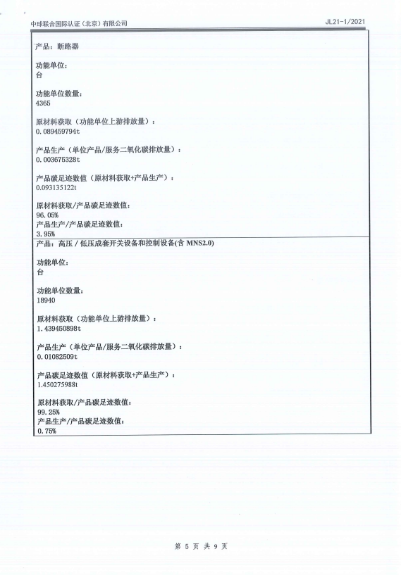 麻将胡了2(中国游)官方网站 - IOS/安卓通用版/手机APP下载